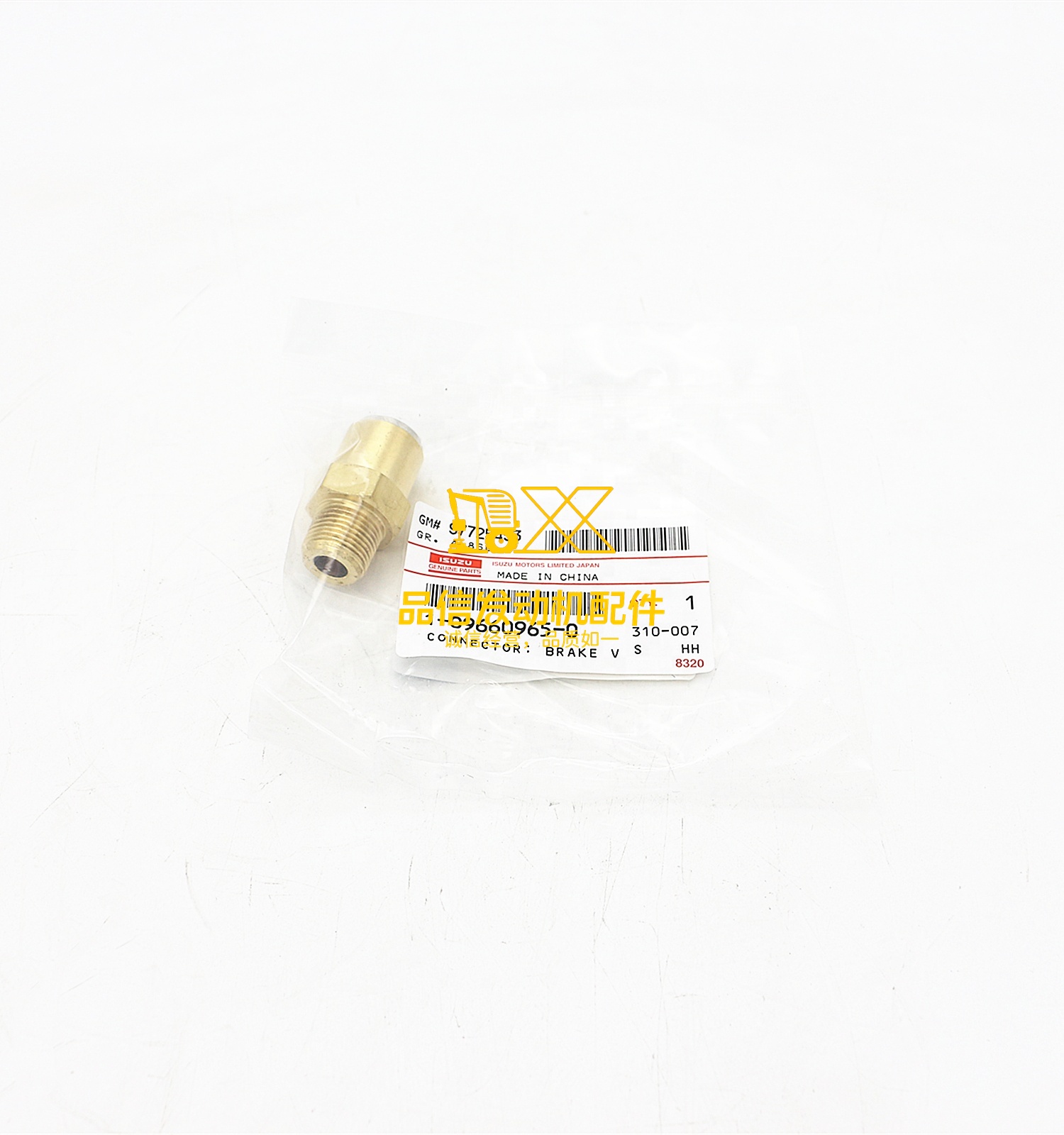 Genuine Original Parts FTR FVR FRR FSR NPR NQR CXZ81 1-09660965-0 1096609650 CONNECTOR BRK VALVE
