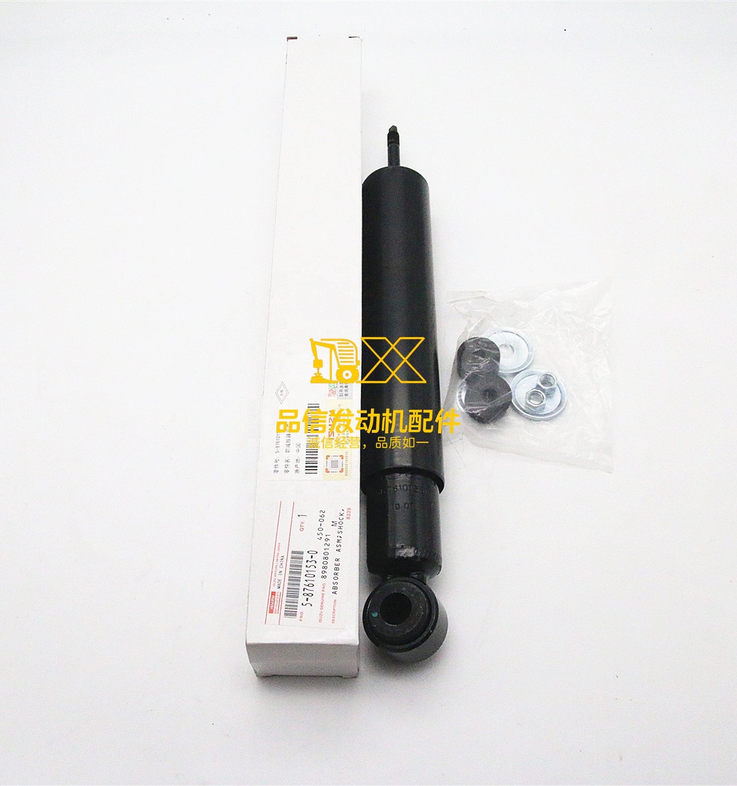 BVP  Auto Parts  ABSORBER ASM;SHOCK,FRONT 5876101530  5-87610153-0 for Isuzu 8980801291 8-98080129-1