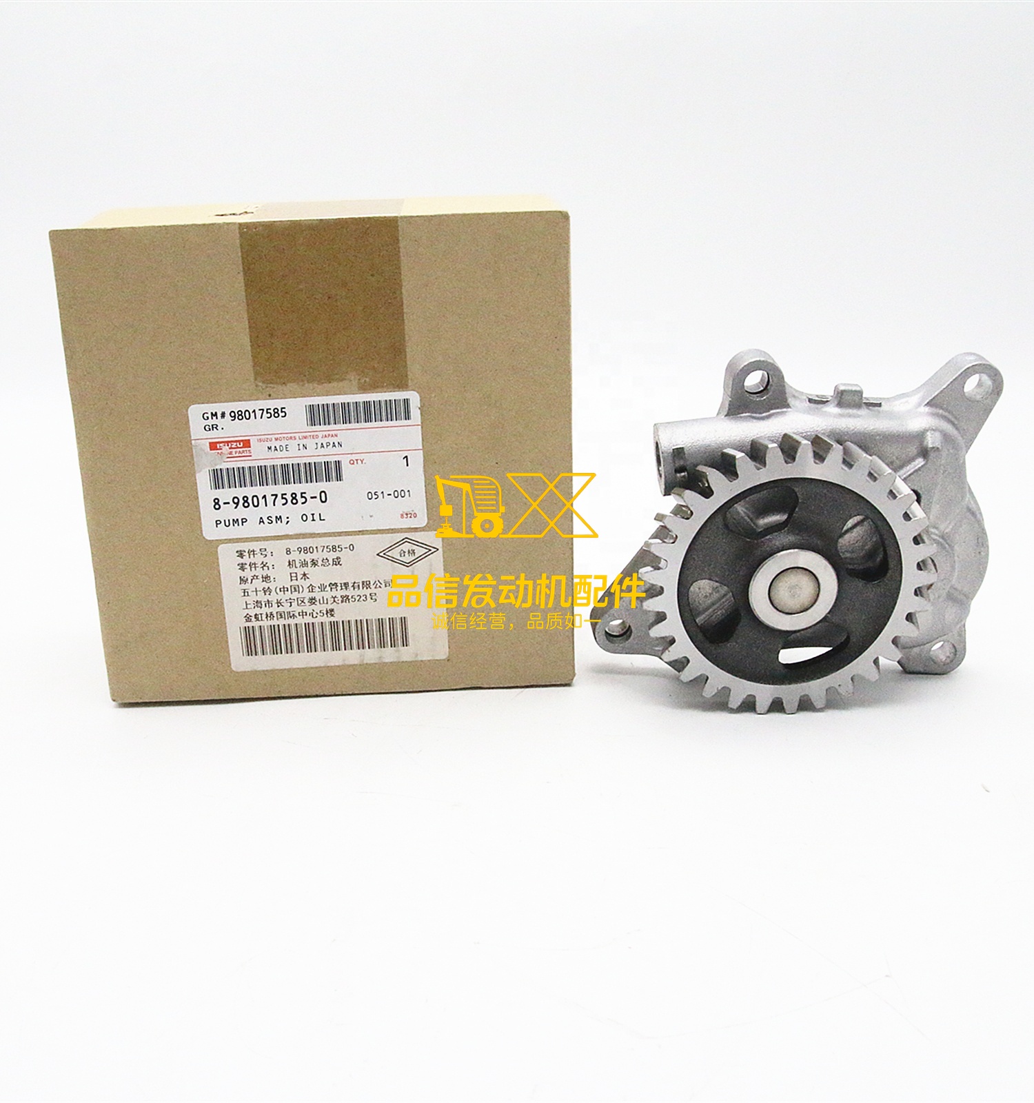 Genuine Original Parts 700P FRR FSS NPR NQR 8980175850 8-98017585-0 8980175851 8-98017585-1 PUMP ASM OIL