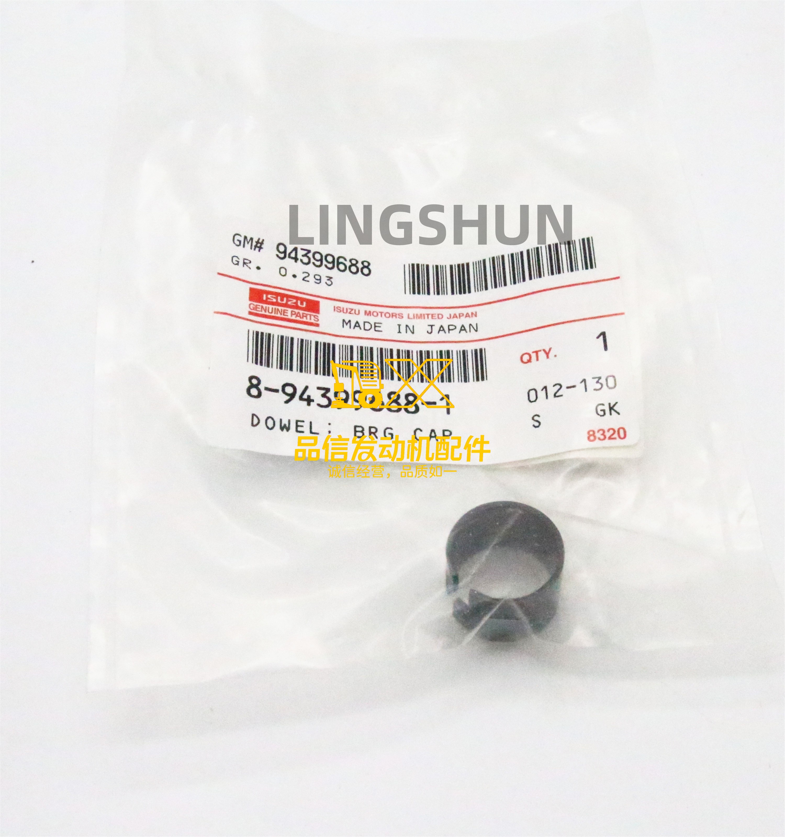 Cylinder Head Positioning Pin 8-94399688-1/8943996881 for 6HK1 NRR MR FSR FVM ESR