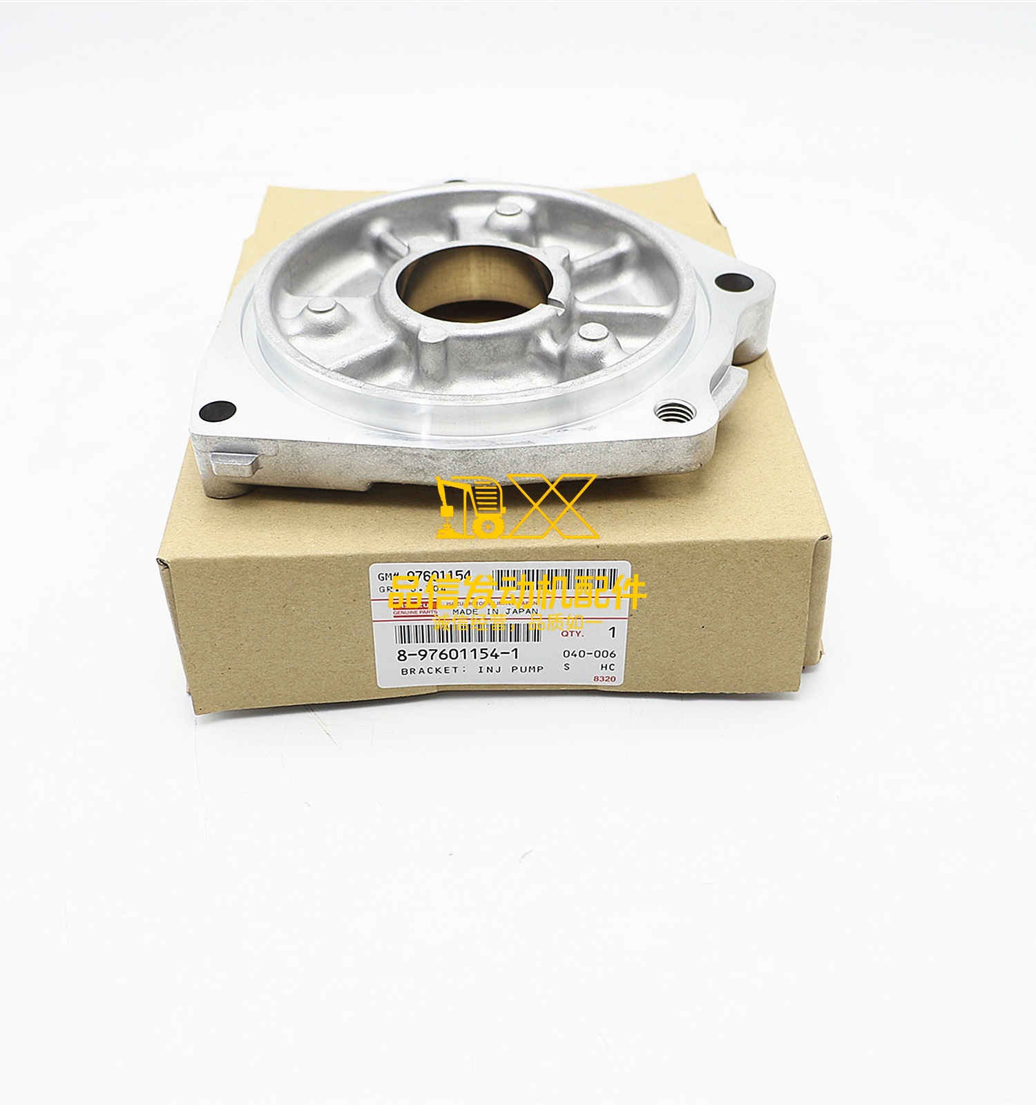 Genuine Original Parts  6HK1TC FTR FVR 8-97601154-1 8976011541 INJ PUMP to C/BL Fuel Pump Bracket