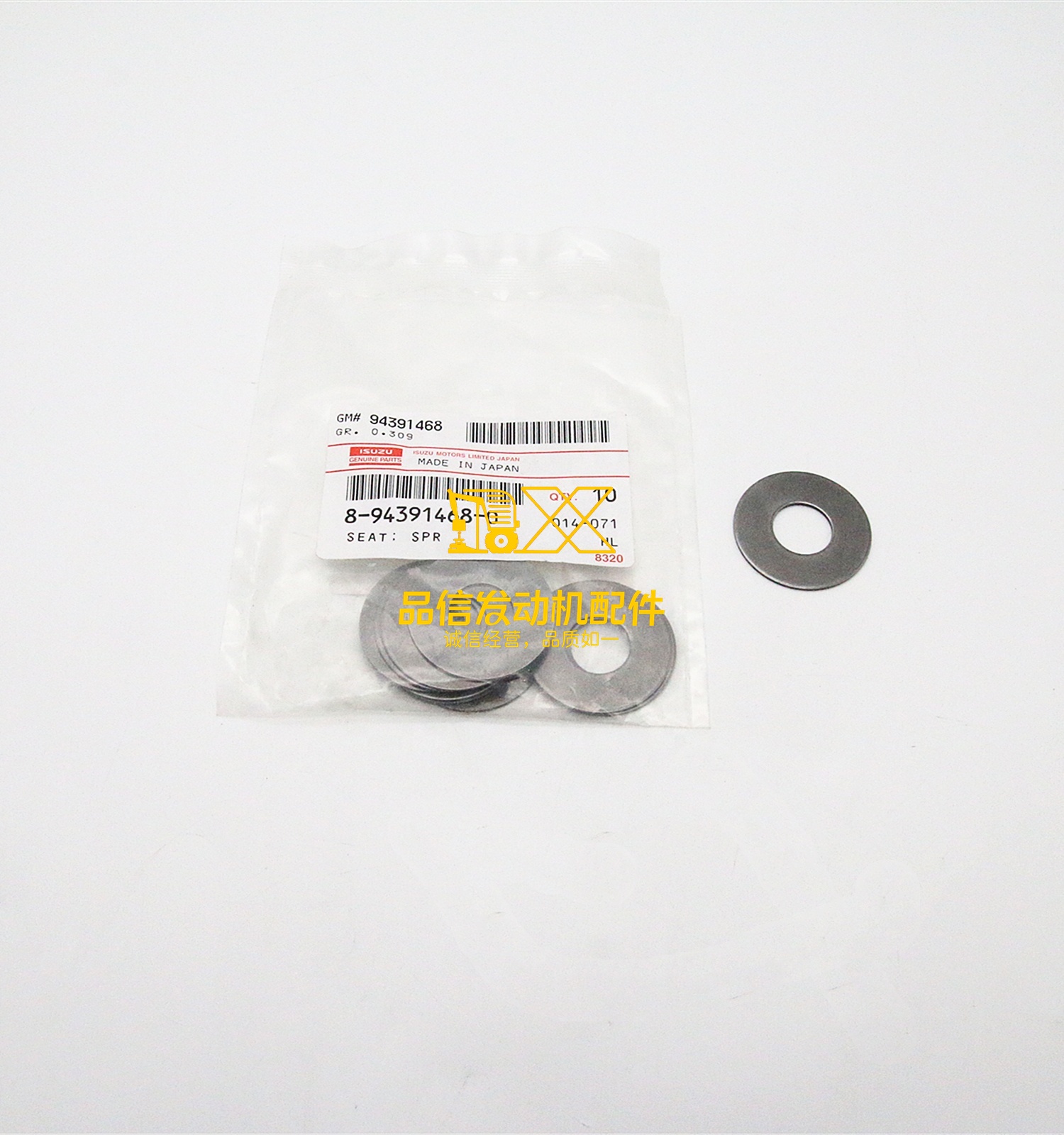 Original Engine  6HK1 6HK1TC 4HK1 6UZ1 FRR FVR FSR NRR CYJ CXZ 8943914680  8-94391468-0 SEAT SRR