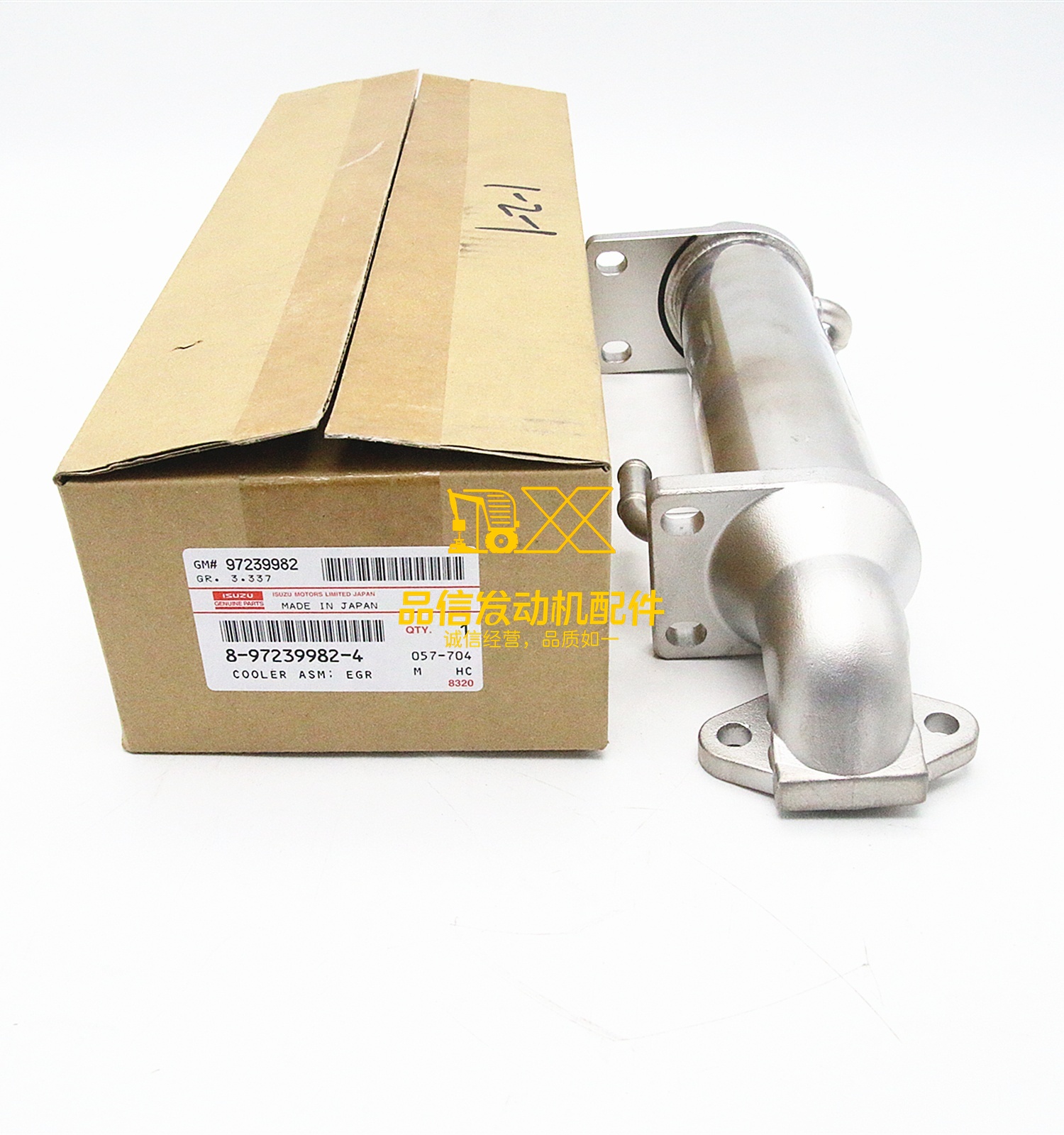 Genuine Japan Original Other Auto Parts 600P NKR NHR NPR 8972399824 8-97239982-4 COOLER ASM EGR