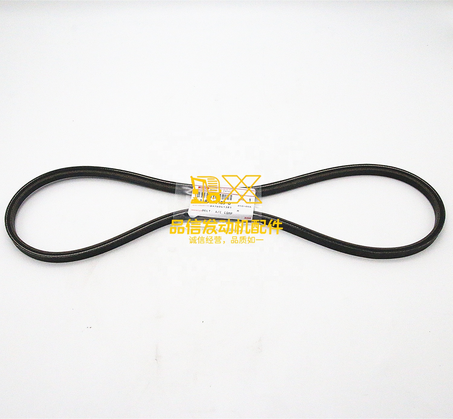 Auto Parts  Y9F CXZ CYZ EXZ EXR CYH CYJ  1876101850 1-87610185-0 BELT AIR CONDITIONING COMPRESSOR