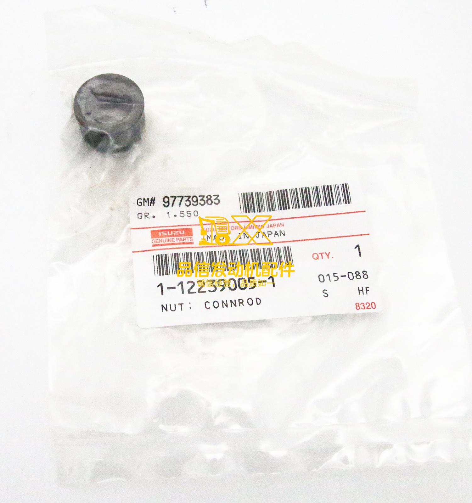 Genuine Original Auto Parts 6WA1 CXZ51 CXM EXR 6WG1 1122390051 1-12239005-1 Connrod Nut