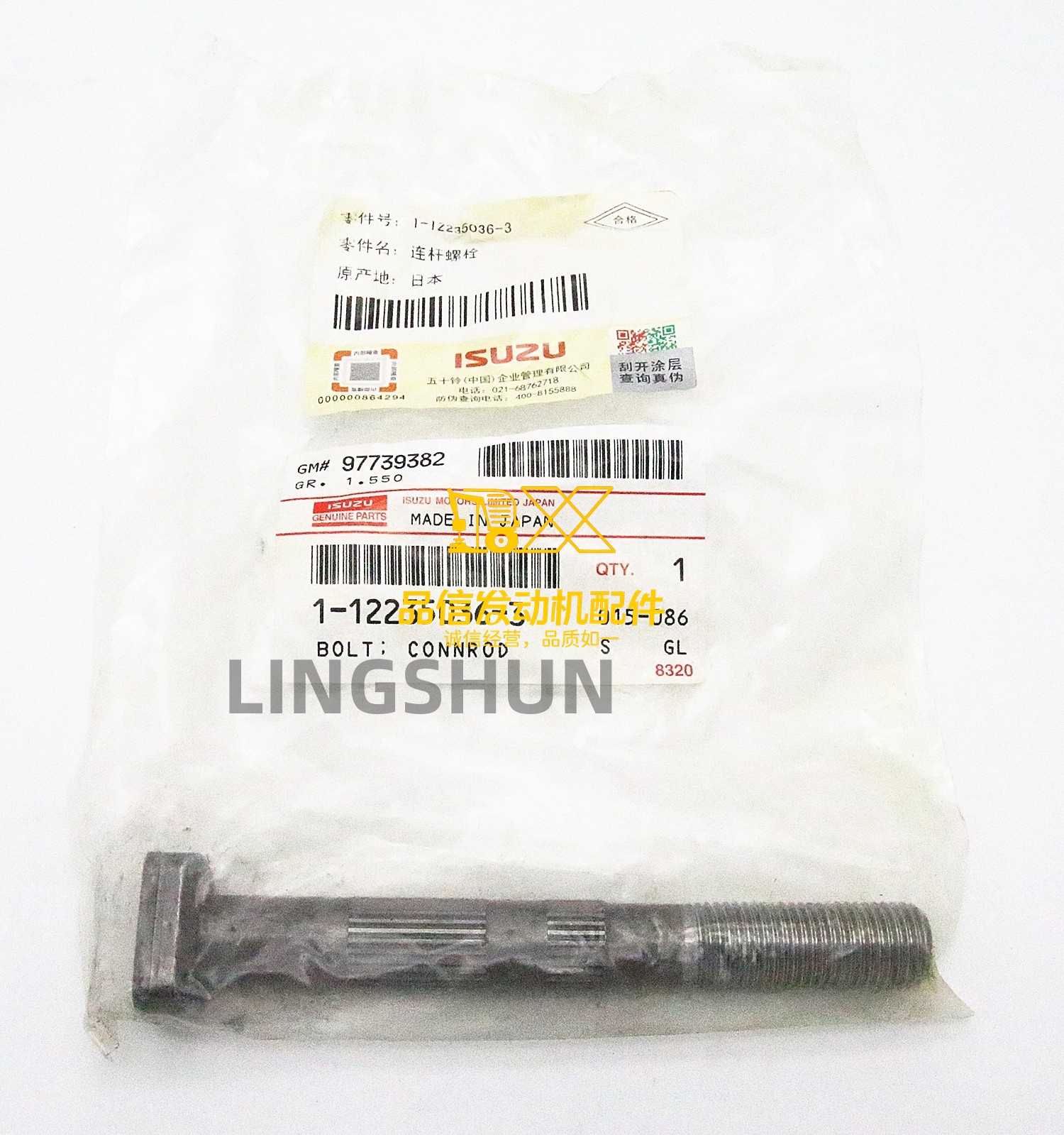 Genuine Original 6WA1 Engine Connecting Rod Bolt for Truck CXH50S 1122350363 1-12235036-3 -ZX850