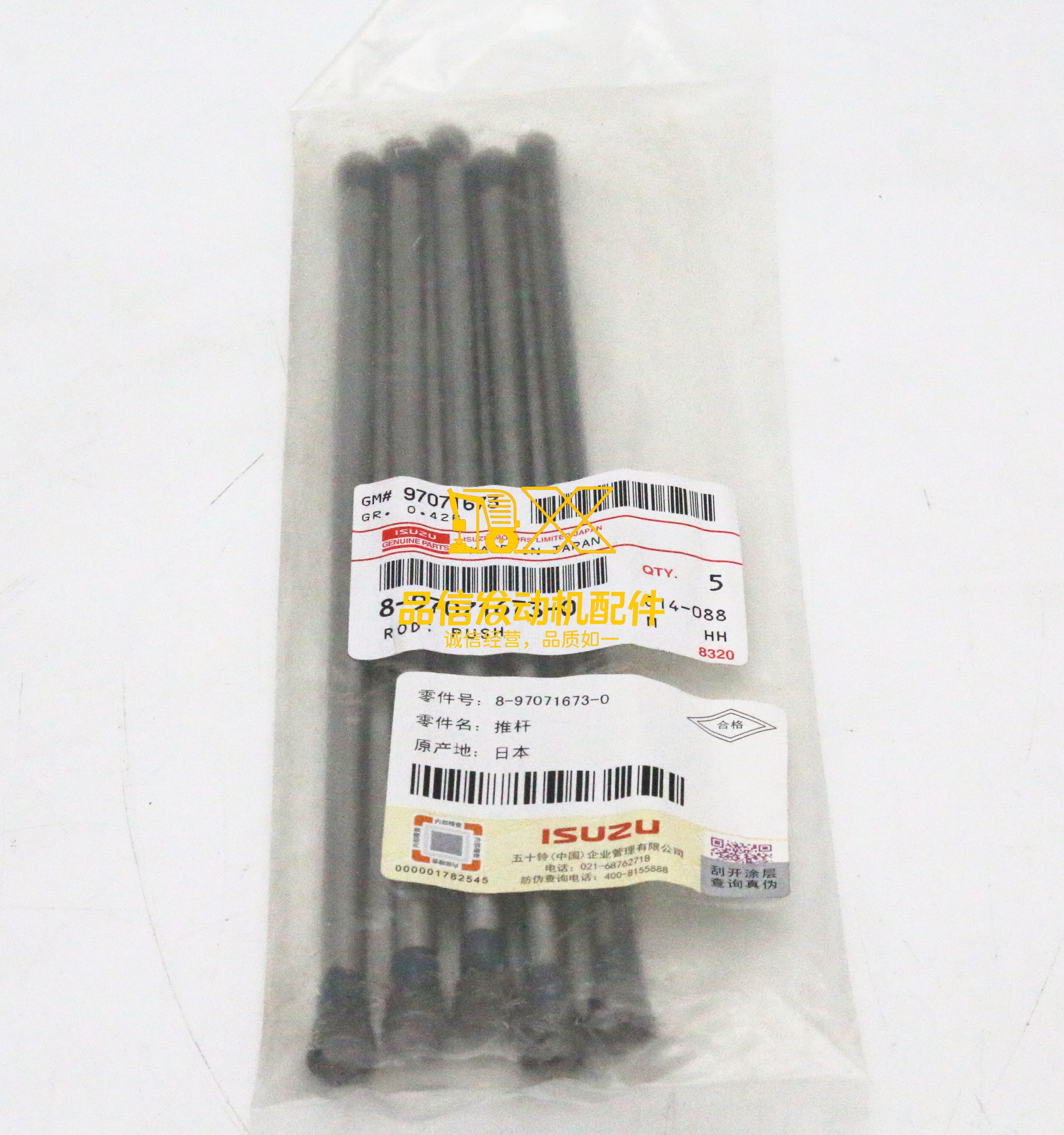 Genuine Japan Original Other Auto Parts NKR NHR NHS 4JB1 4JG1 8970716730 8-97071673-0 Push Rod