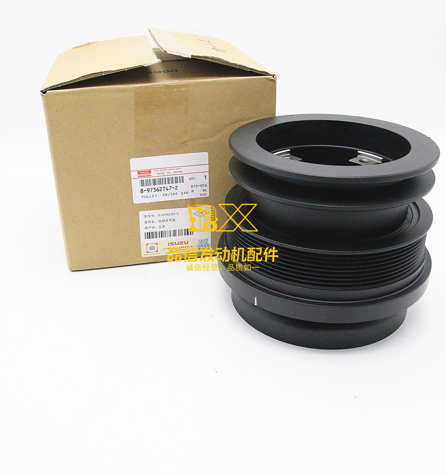 Genuine Auto Parts Hot Sale High Quality  4HK1  8973627472  8-97362747-2 PULLEY CRANKSHAFT DAMPER