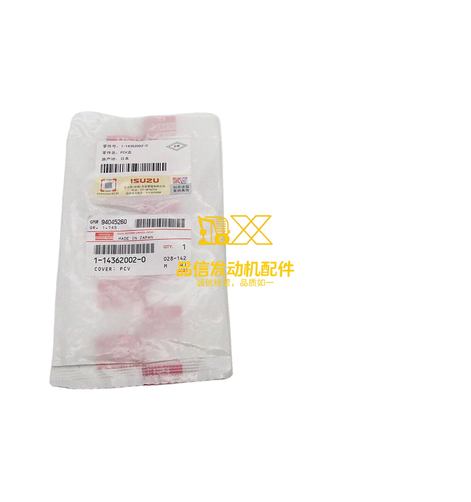 Genuine Japan Original Auto Parts 6BG1 6BB1 6BD1 4BD1 4BG1 FXR 1143620020 1-14362002-0 PCV Cover