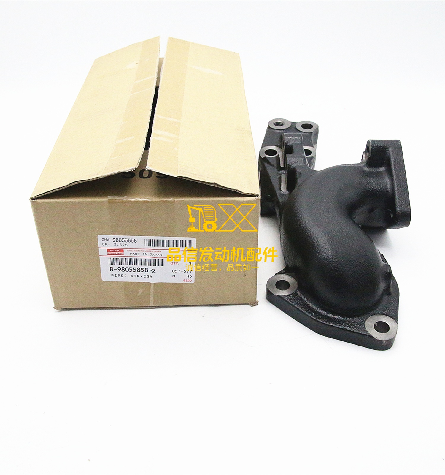 Genuine  Original  Parts 700P NPR NQR NNR NPS FRR FSS  8980558582  8-98055858-2 PIPE AIR EGR