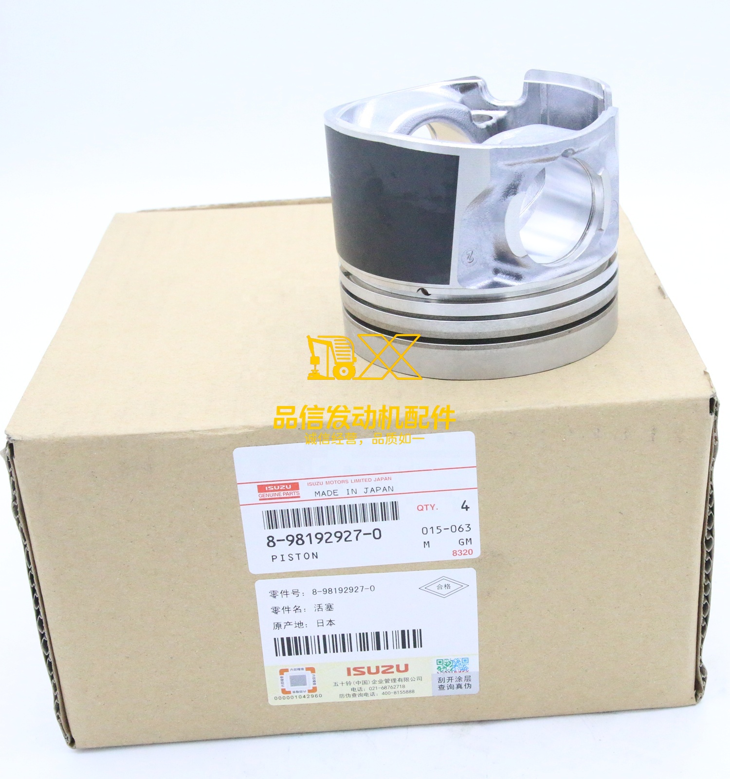 Genuine Original   Other Auto Parts  4JJ1  8-98192927-0 8981929270 PISTON