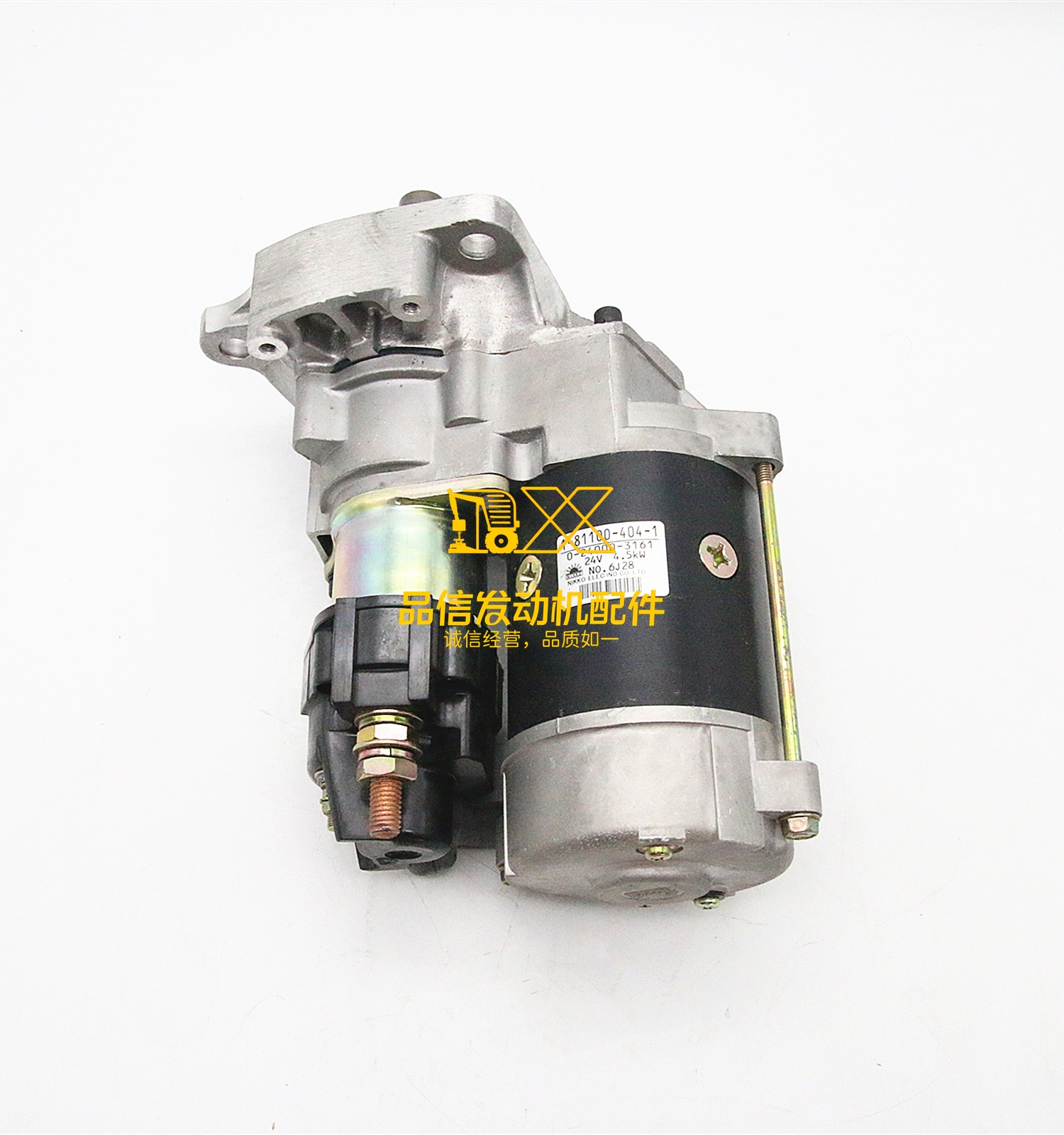 Genuine Original Parts 6BG1T 1811004040  1-81100404-0  1811004041 1-81100404-1  STARTER ASM