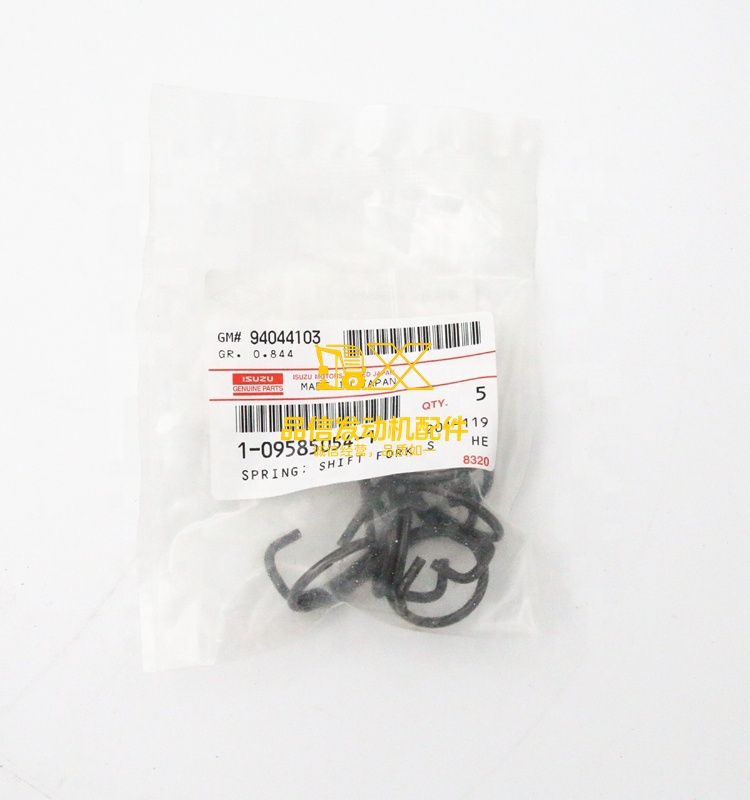 Genuine Original  FVR FTR FSR   1-09585054-1 1095850541 Clutch Release Housing Spring SHIFT FORK Left