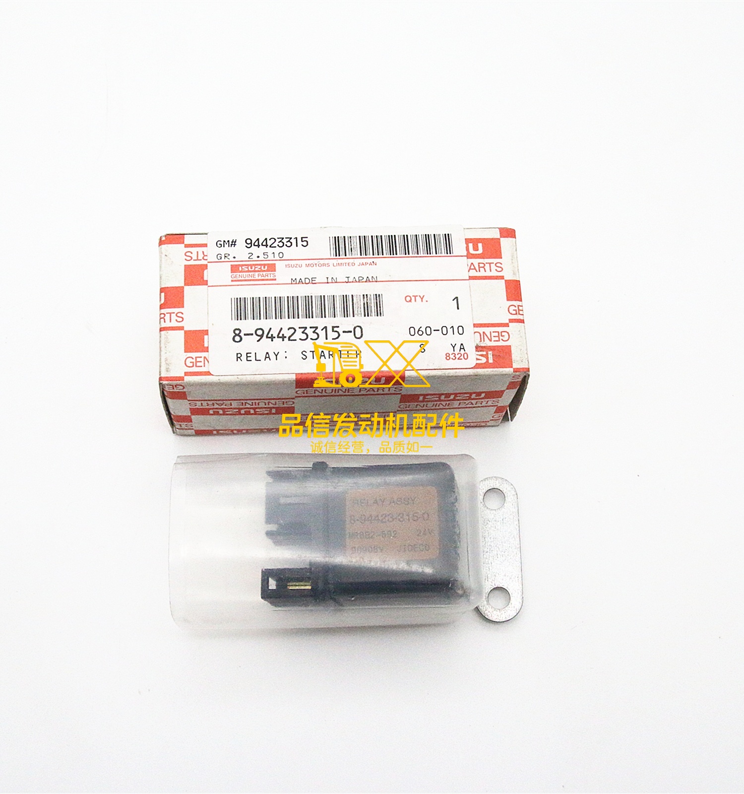 Genuine Original Parts NKR NPR 8-94423315-0 8944233150 8-94128857-0 8941288570 STARTER RELAY