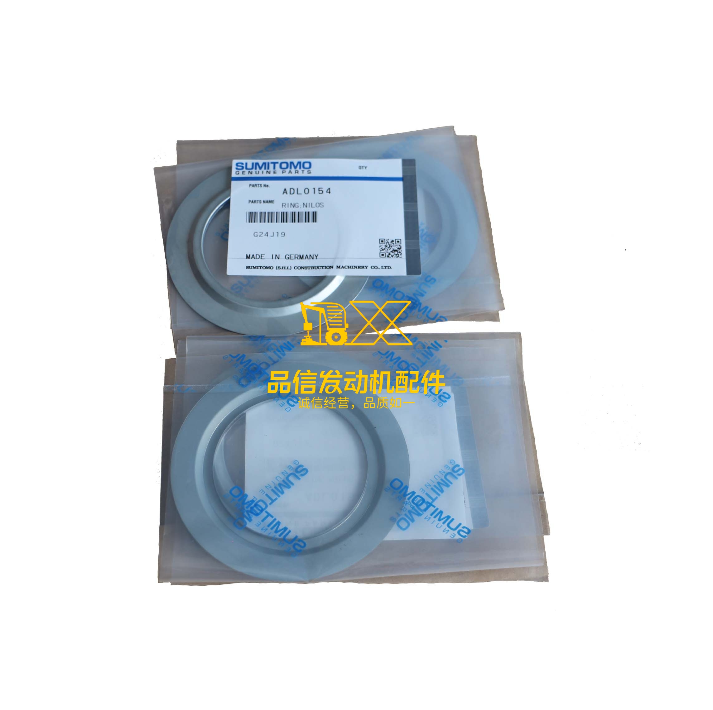 Genuine Original Parts ADL0154 RING NILOS