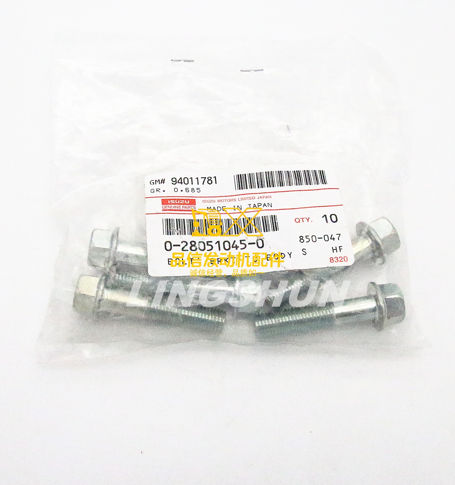 Truck diesel Engine Parts 6BG1 FRR 4JJ1 6HK1 6BG1 0280510450 0-28051045-0 Bracket to Body Bolt