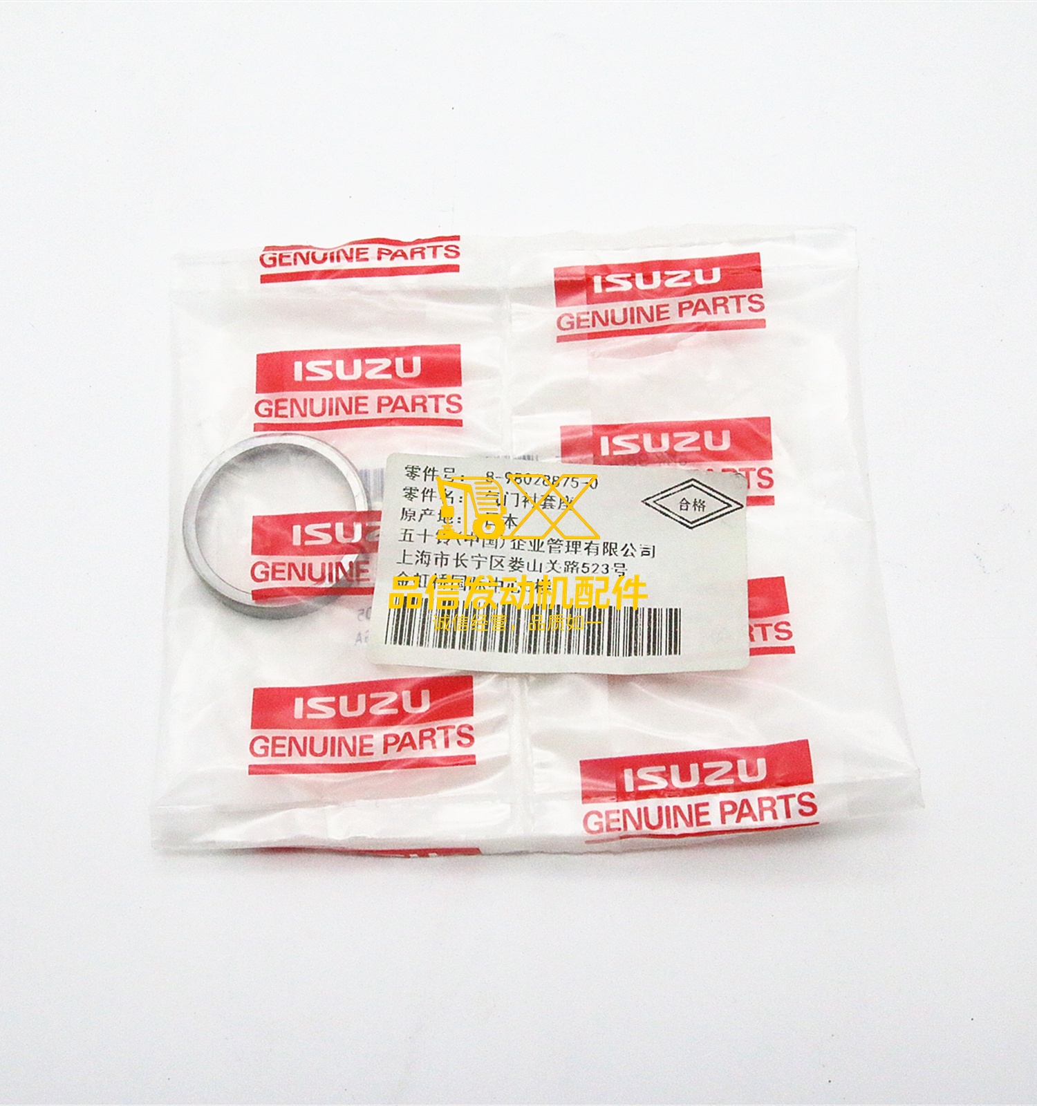 Genuine Original Auto Parts NNR NPR NQR 6HK1 4HK1 FVR 8980288750  8-98028875-0 SEAT VALVE INSERT