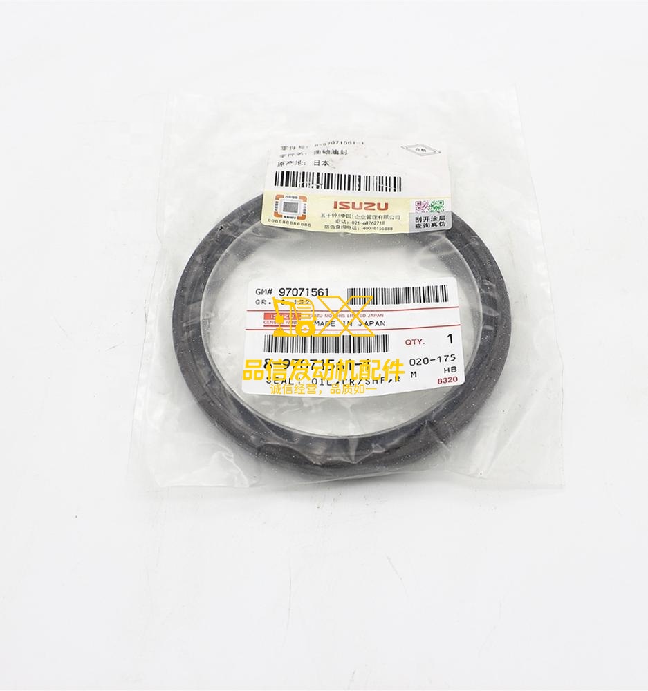 Genuine Original Truck Parts 4JG2 600P 4JJ1 TFR TFS NHR NPR 8970715611 8-97071561-1 Oil Seal