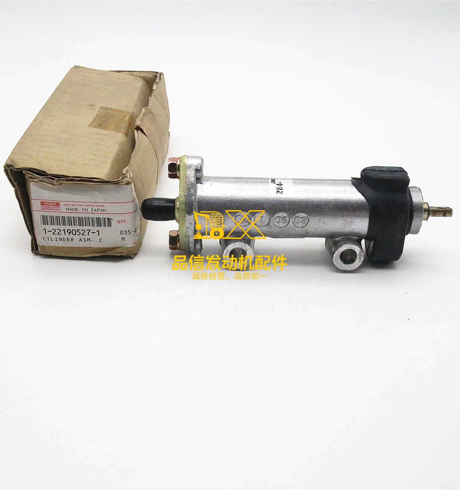 Genuine Original Auto Parts CXZ EXR EXZ CYJ CYL 1221905271 1-22190527-1 ENG CONTROL VALVE and LEVER