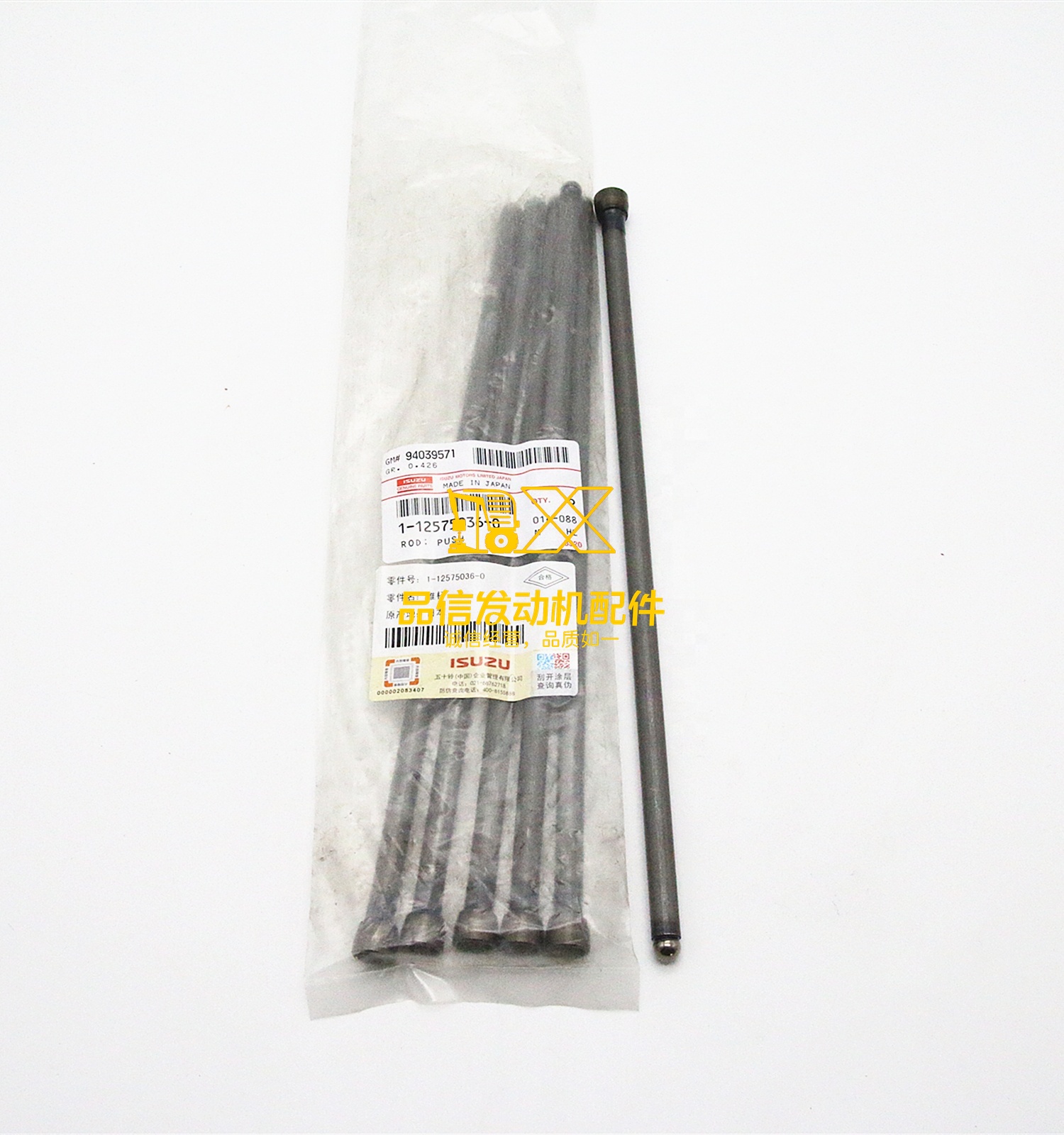 Genuine Original  Parts 6BG1 6BB1 4BD1 NPR NKR NQR 1125750360 1-12575036-0 Campaign Push Rod