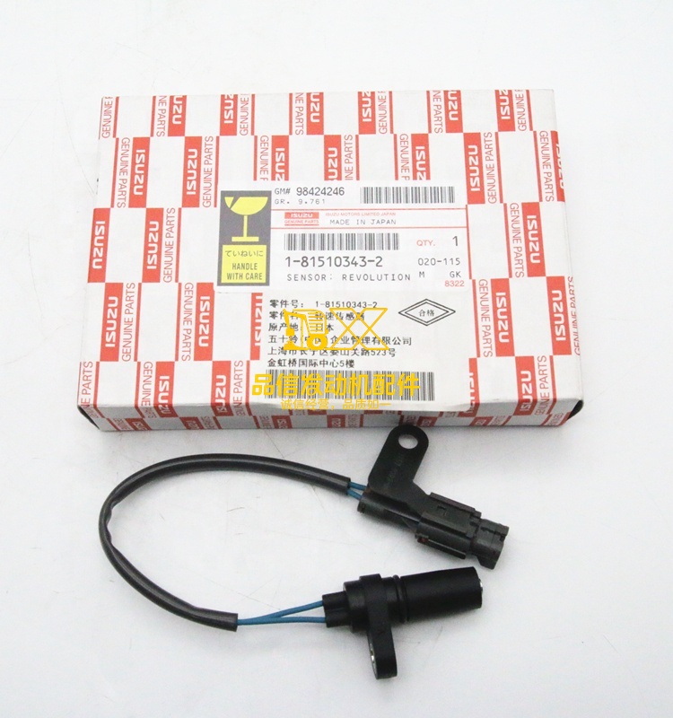 Genuine Engine 6HK1 NPR FSR FRR FVZ  1-81510343-2 1815103432  Control Unit Engine Speed Sensor
