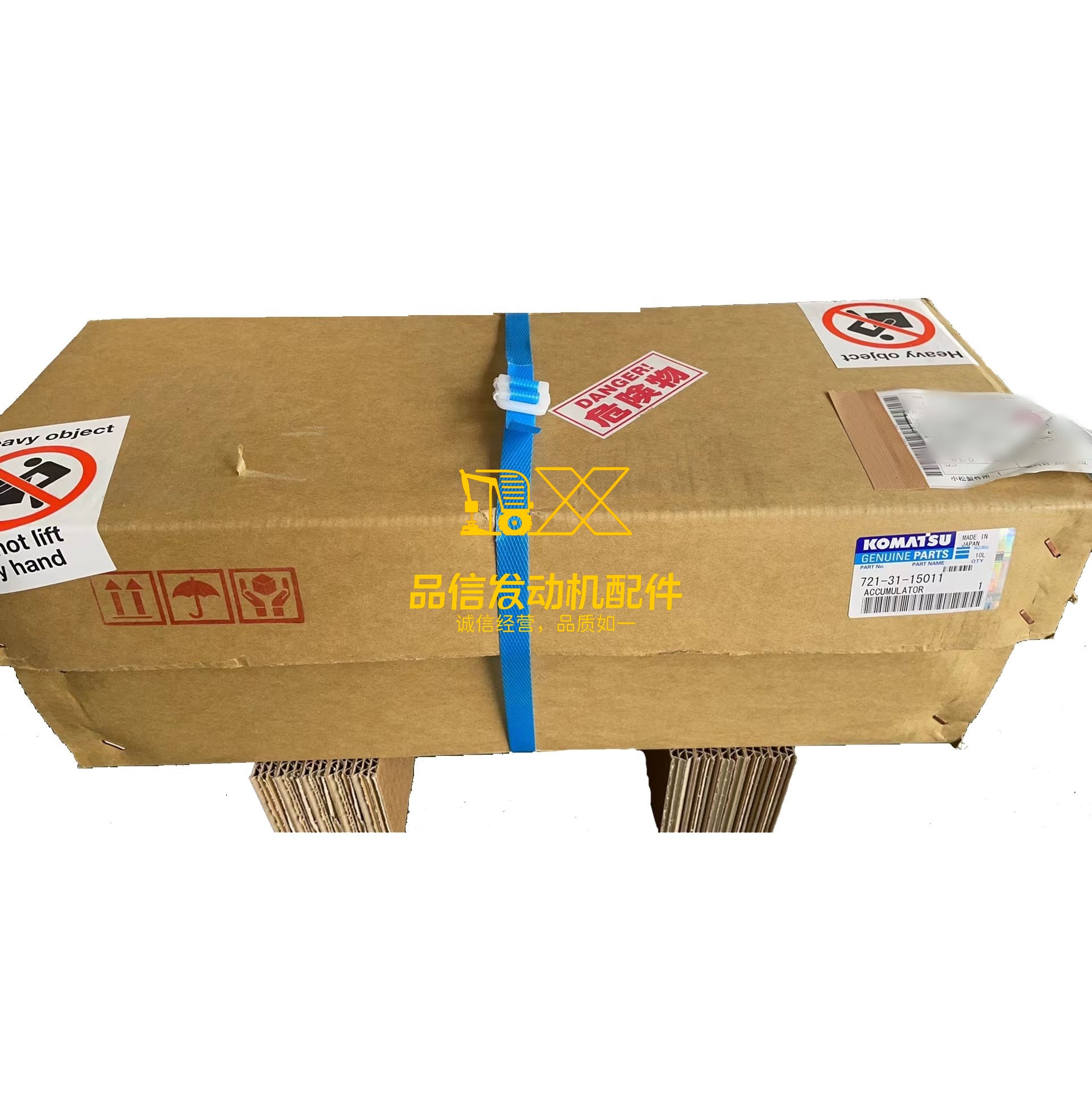 Genuine Original Parts 721-31-15011 ACCUMULATOR