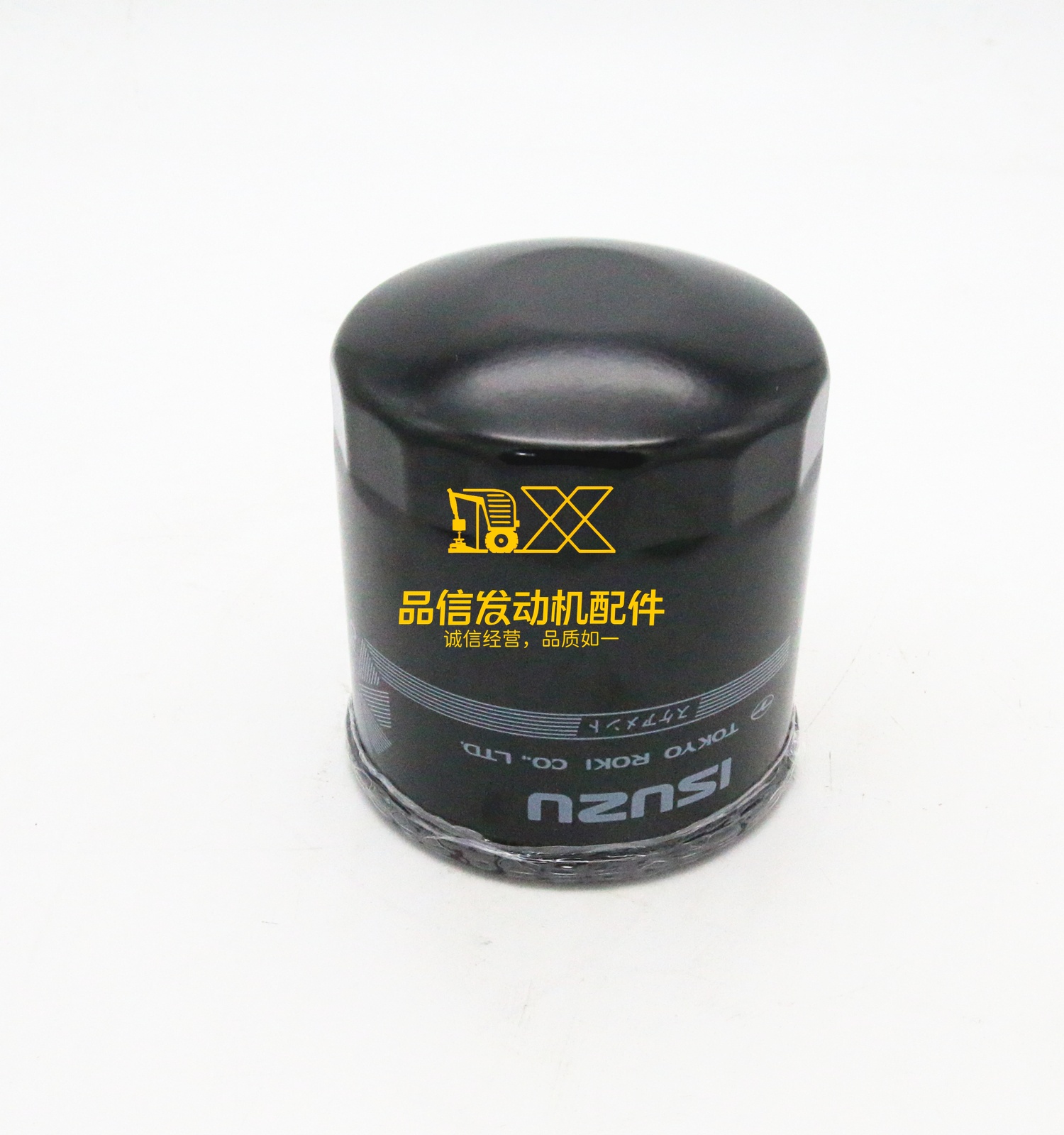 Genuine Original Truck Parts 4JG1 4JG2  C240 TFR TFS NHR NKR QKR 8-97049708-1 8970497081 OIL FILTER