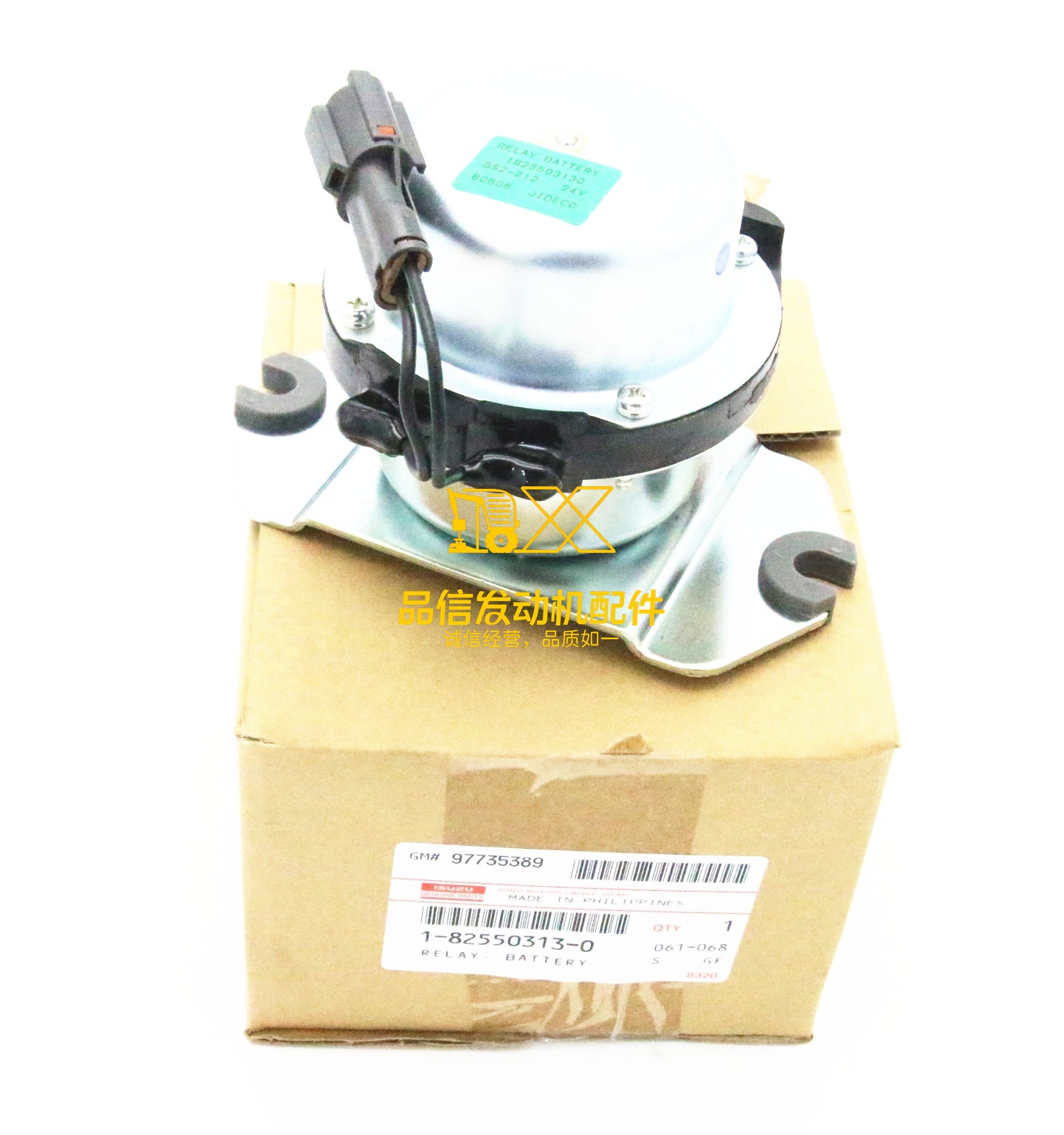 Genuine Japan Original Other Auto Parts FRR FSR T9F 1-82550313-0 1825503130  RELAY Battery