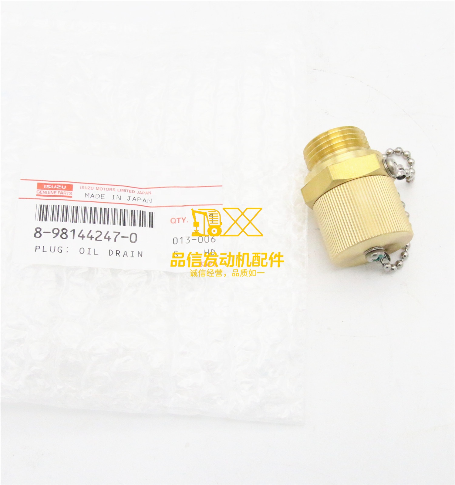 Genuine Original Auto Parts 4HK1 6HK1 6WG1 4JJ1 6UZ1 4LE1 8-98144247-0  8981442470 Oil Pan Drain Plug
