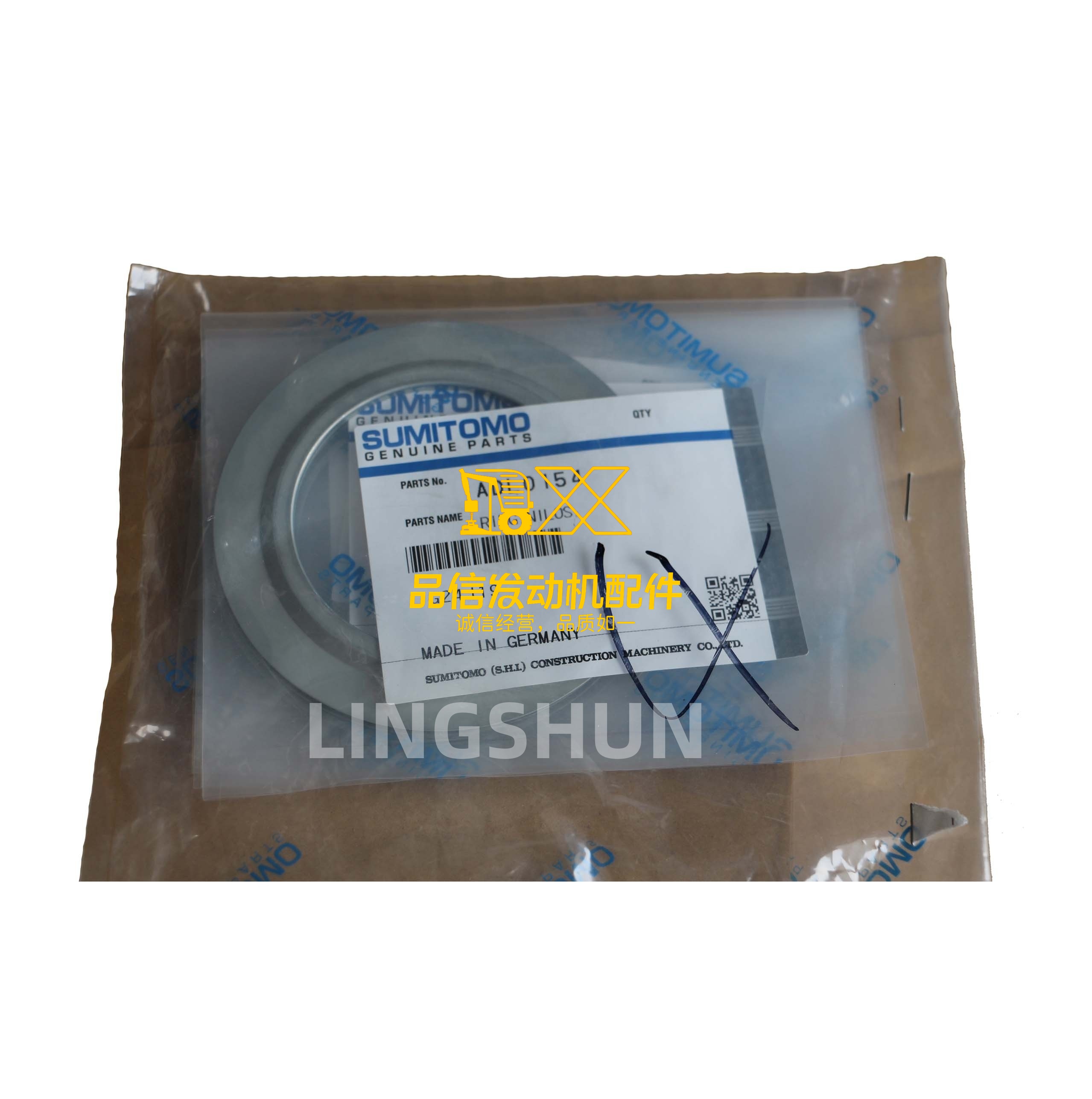 Genuine Original Parts ADL0154 RING NILOS