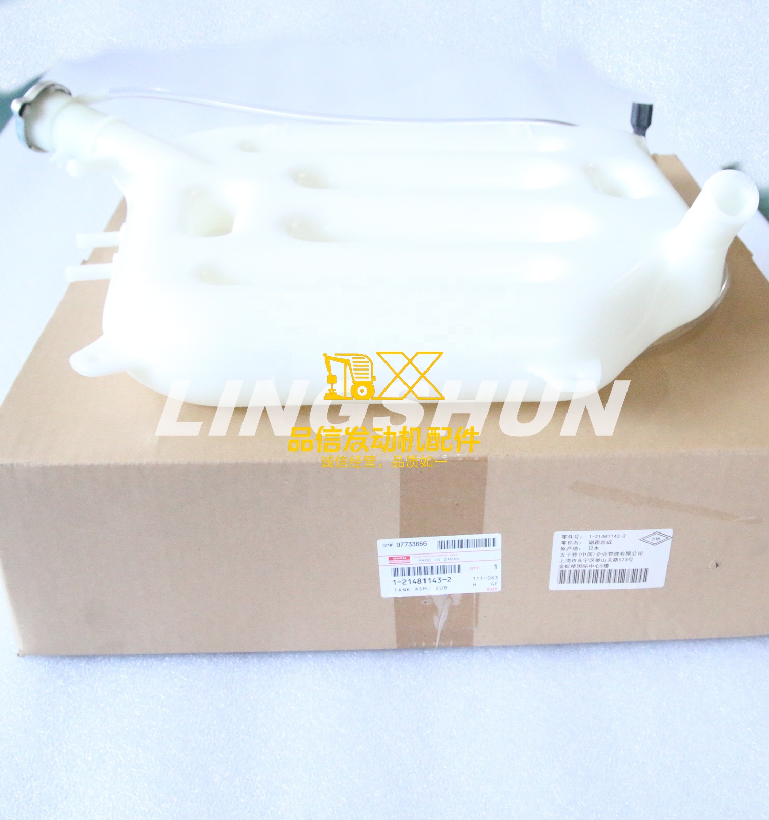 Genuine Japan Original Y9F 6WF1 1214811431 1-21481143-1 1214811432 1-21481143-2 SUB TANK ASM