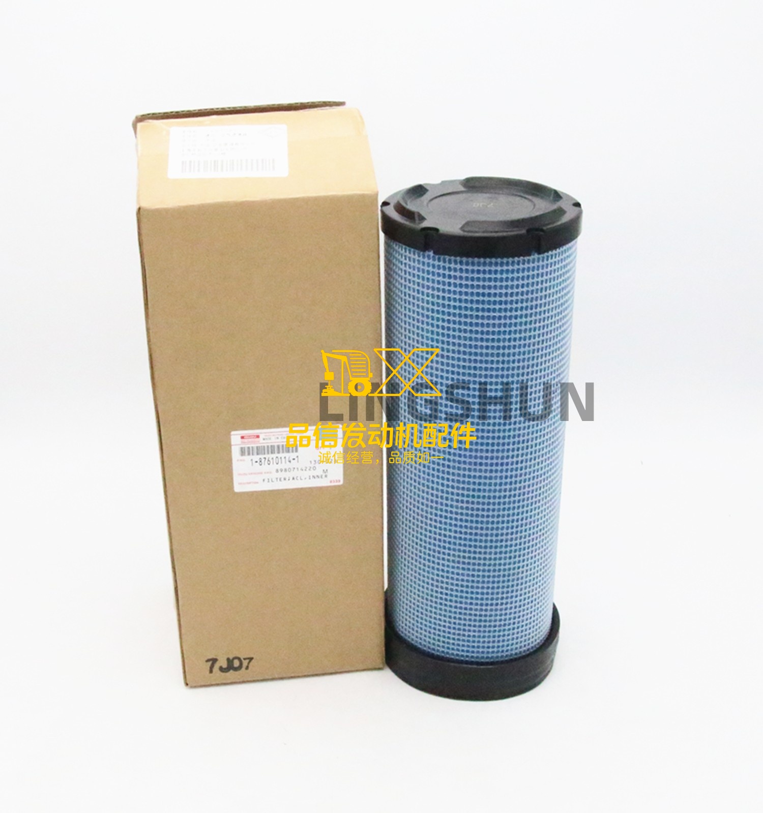 FVR 1-87610114-1 1876101141 8-98071422-0 8980714220  for 6HK1 ENGINE AIR FILTER INNER  CHINA BVP