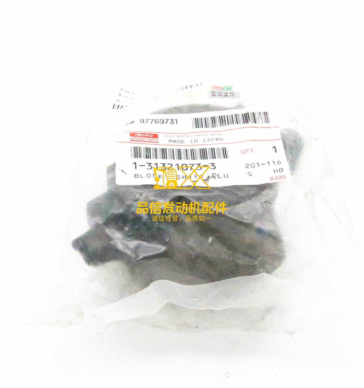 Genuine Original TRUCK Parts CXZ81 V9F EXR CVR 6WF1 1313210732 1-31321073-2 Clutch Release Bearing