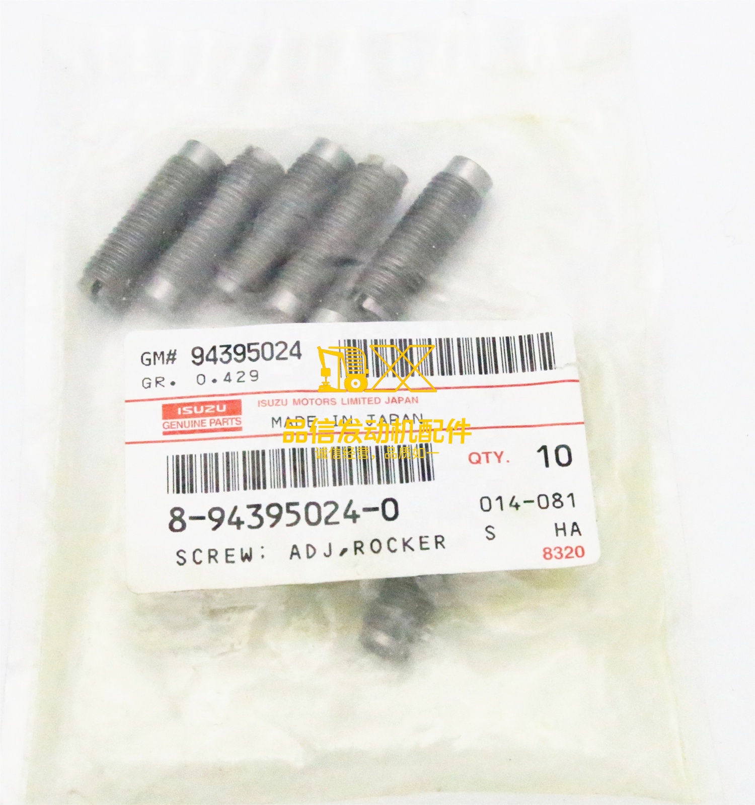 Genuine Original Auto Parts 700P 6HK1 4HK1 FVR34 8-94395024-0 8943950240 Valve Adjustment Screw
