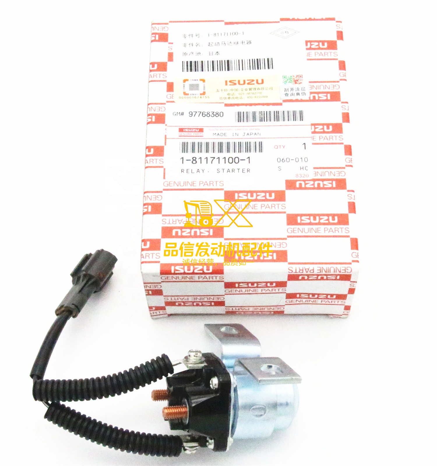 Genuine Other Auto Parts T9F Model ORIGINAL EXY CVR EXD 1-81171100-1 1811711001 Engine RELAY STARTER