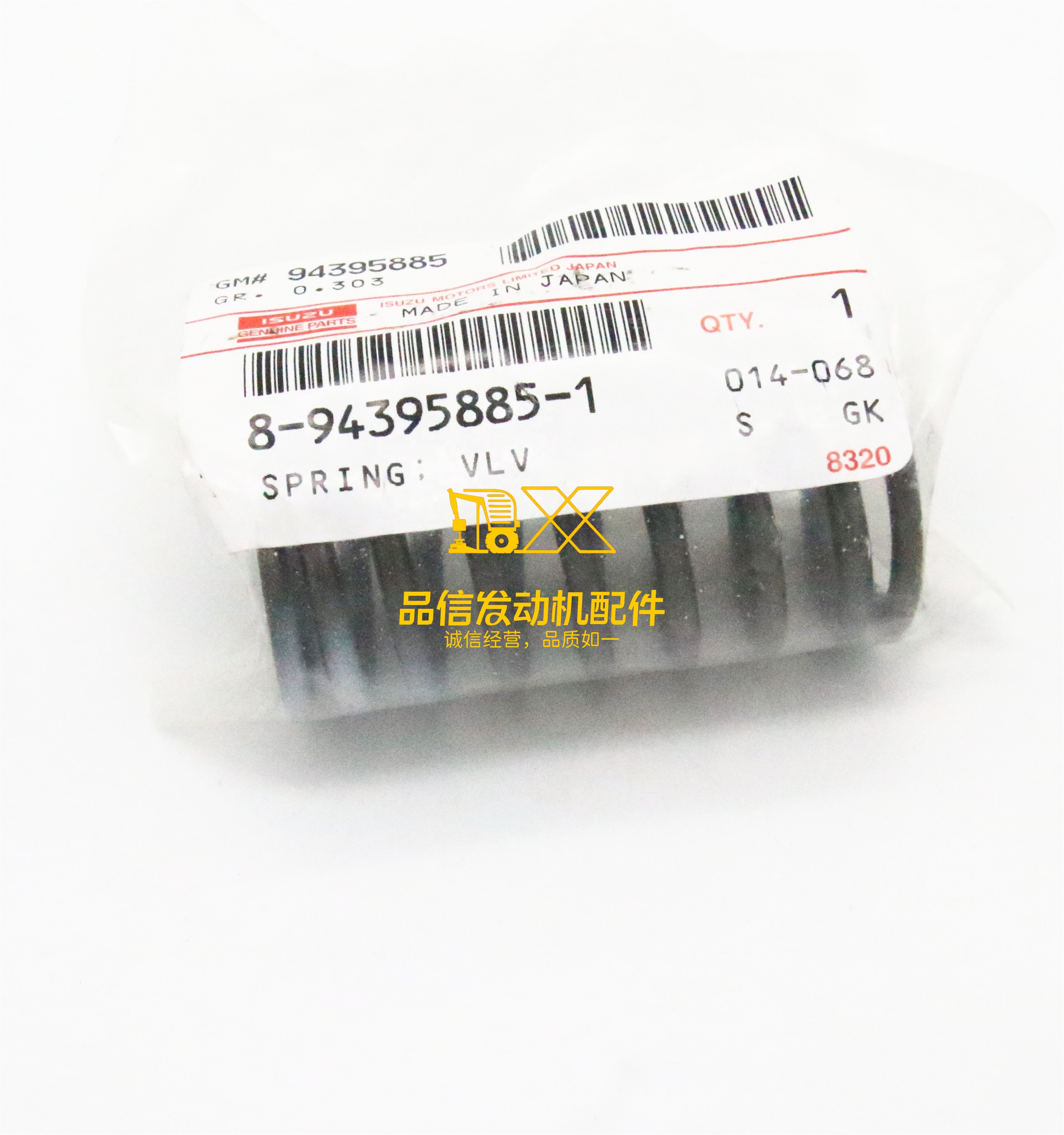 Genuine Original Auto Parts FTR FVR FRD NRR 6HK1 FVZ 4HK1 FSS 8-94395885-1 8943958851 Valve Spring