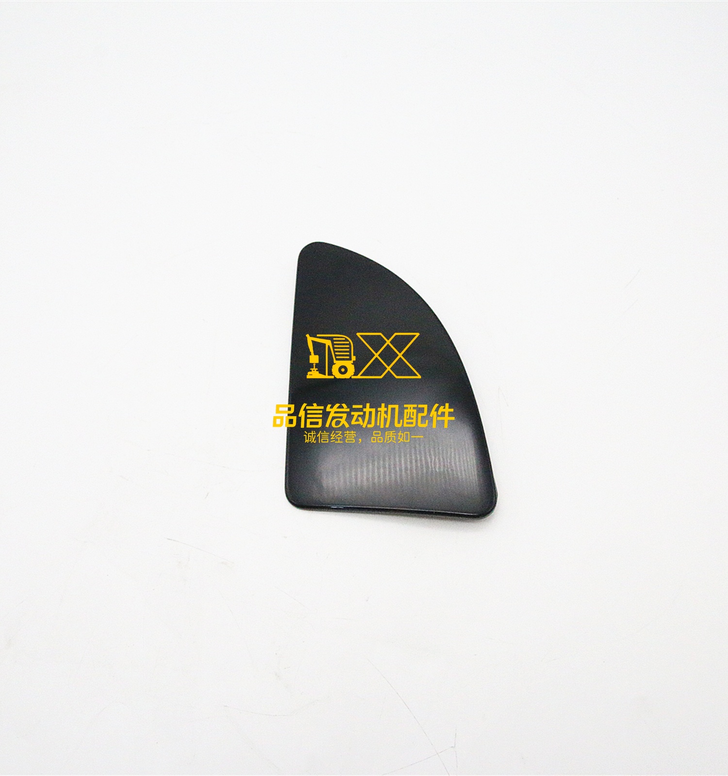 Genuine Original Parts Y9F EXZ EXD EXR CXZ CYZ 1719989951 1-71998995-1 Front Panel Side Cover