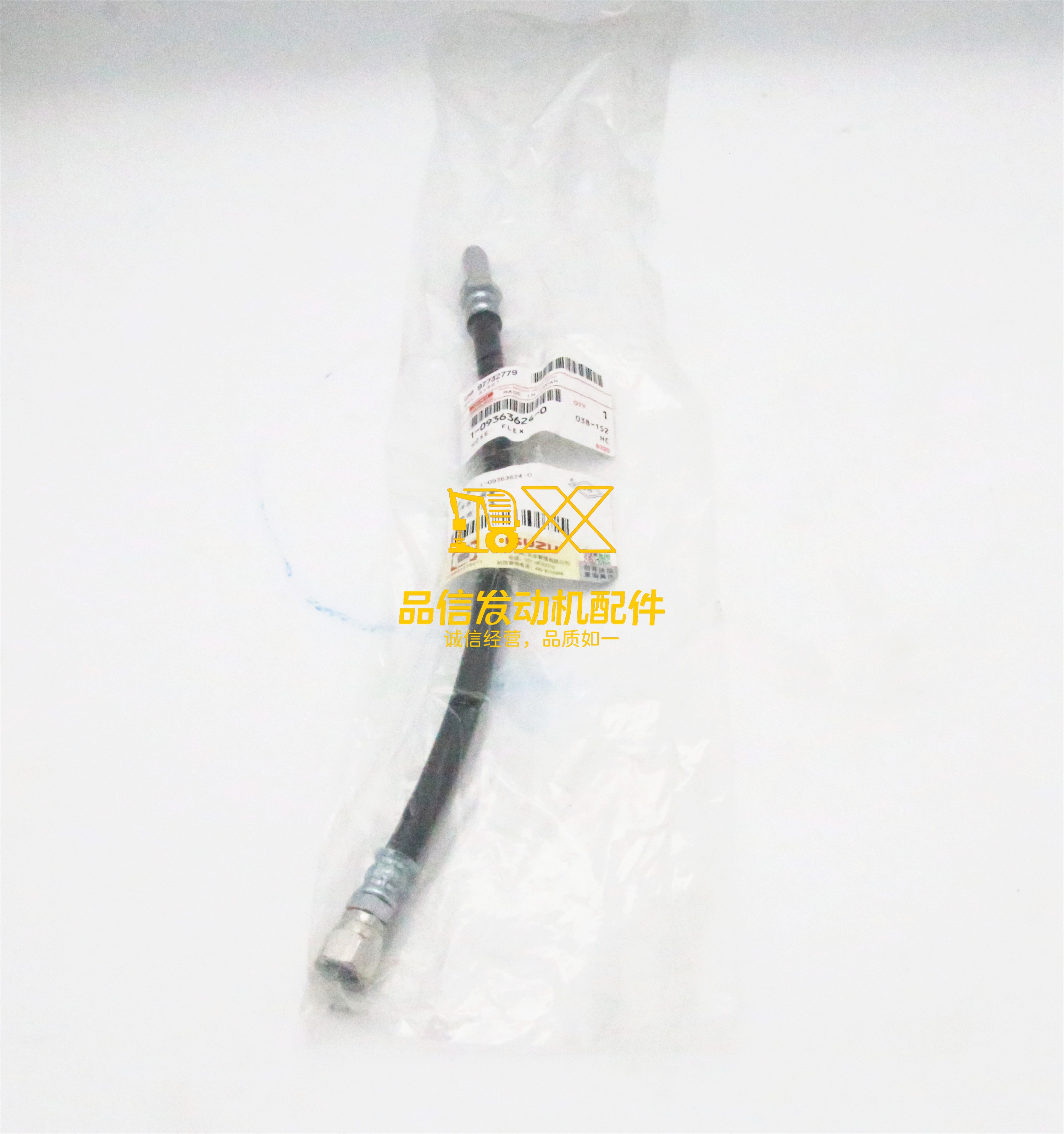 Genuine Original Parts Y9F CVS FSR NRR FRR 1-09363624-0  1093636240 Transmission Booster Pump air Pipe