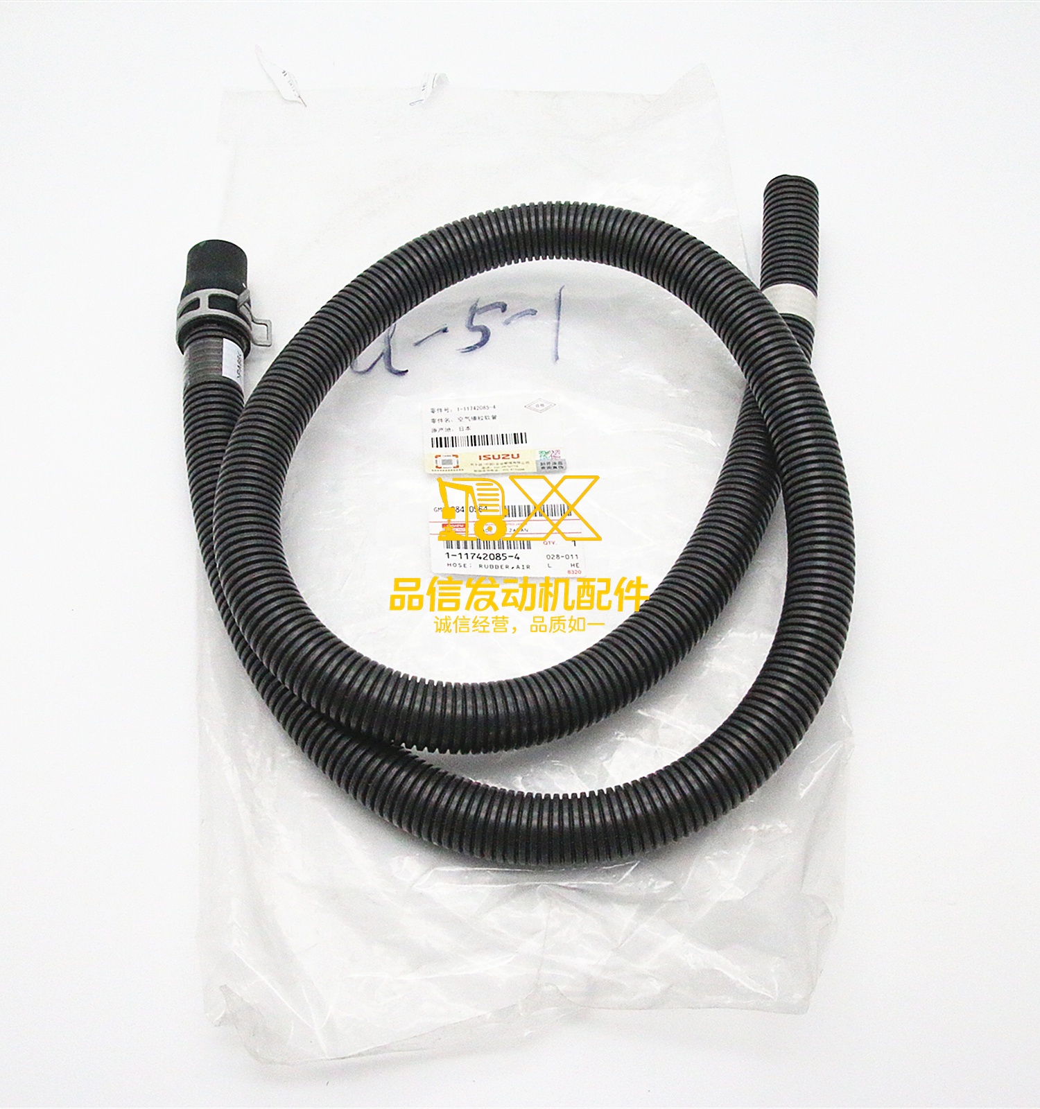 Genuine Original Parts  Hot Sale High Quality  4HK1 1117420854  1-11742085-4 HOSE RUBBER AIR V