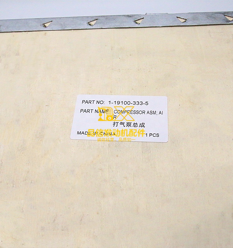 Genuine Japan Original High Quality Other Auto Parts V9F 1191003335 1-19100333-5 Pump Assembly