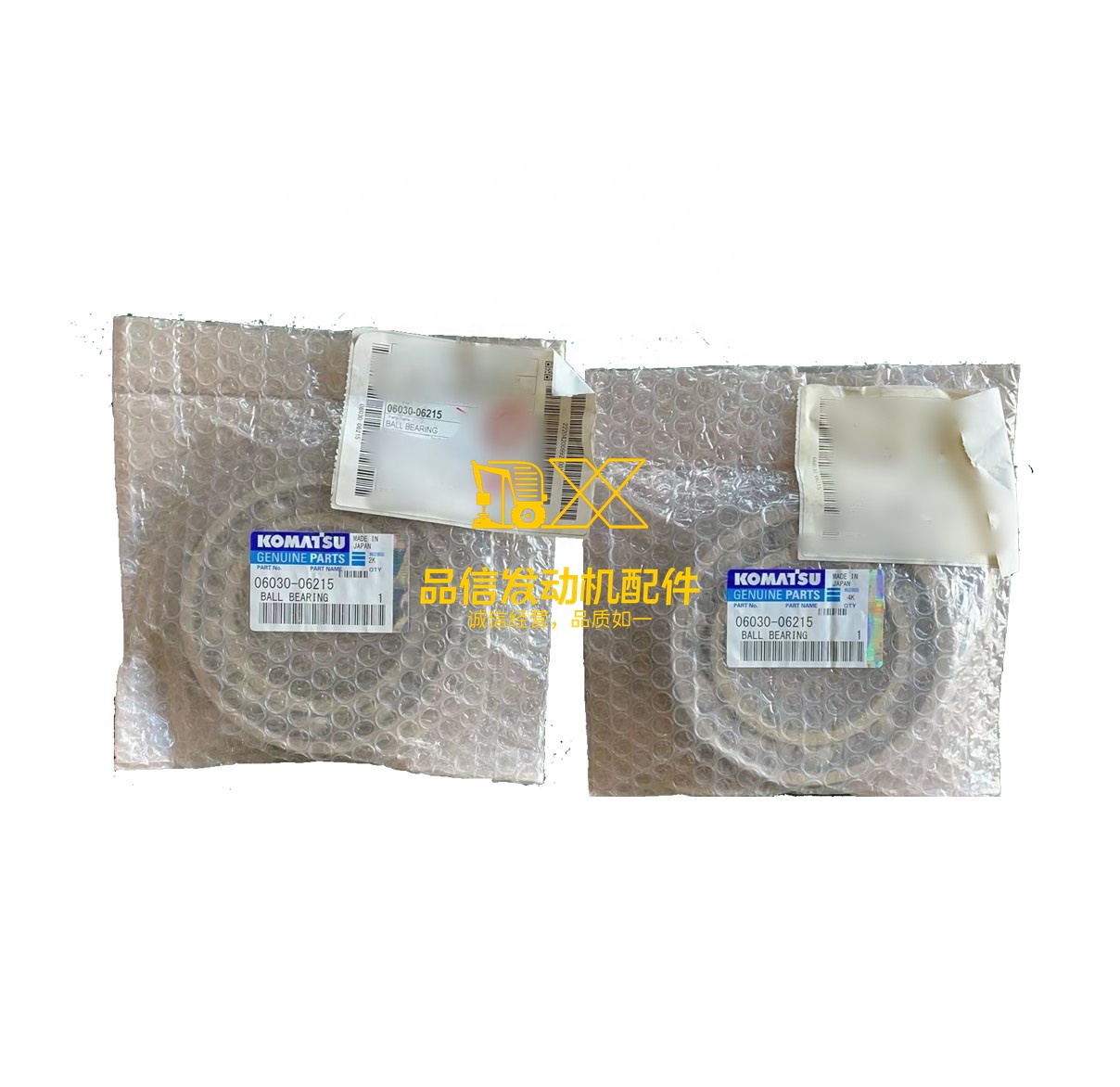 Genuine Original Parts 06030-06215 GD605 BALL BEARING