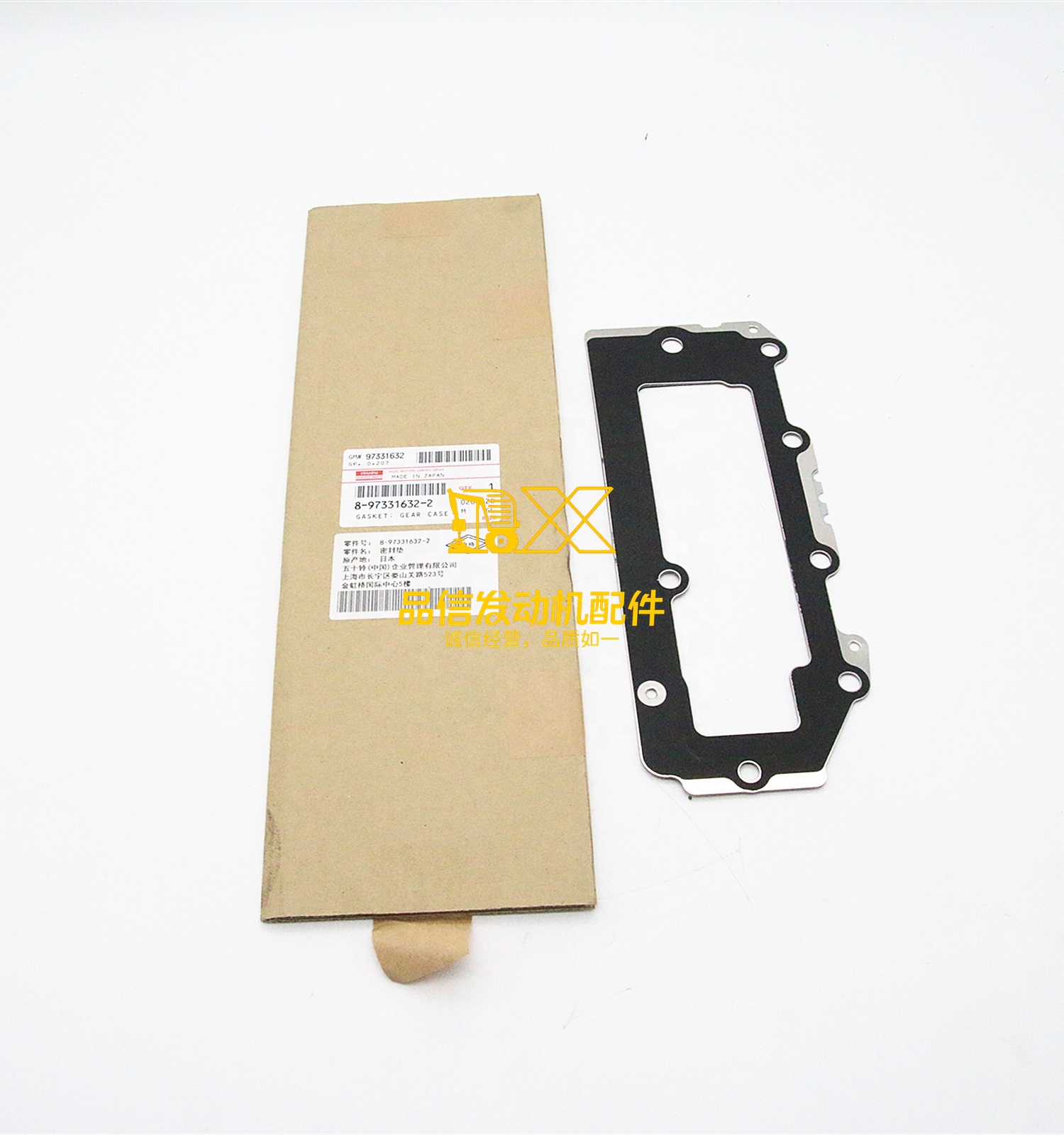 Genuine Auto Parts 4JJ1 TFR TFS NKR NPR NQR UCR NNR UCS 8973316322 8-97331632-2  GASKET GEAR CASE