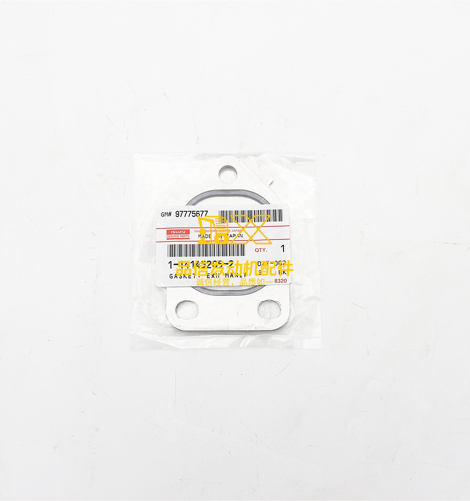 Genuine Original Parts to HD CYJ CYL FXZ FXR 6UZ1  1-14145205-2 1141452052  GASKET EXH MANIF