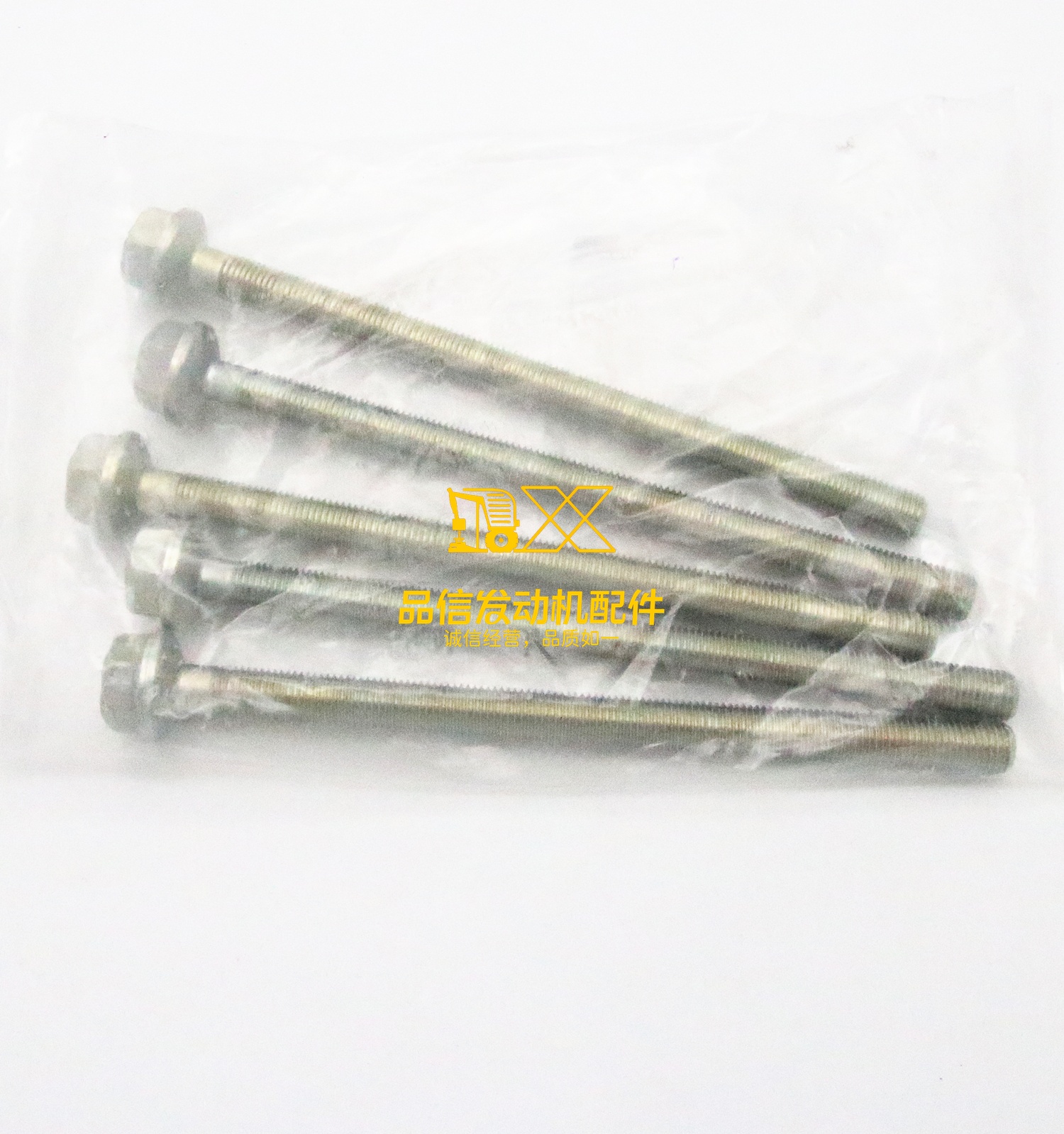 Genuine Original M10X155 Flange 6HK1 FRR 1090091141 1-09009114-1 Generator Adjusting Plate Bolt