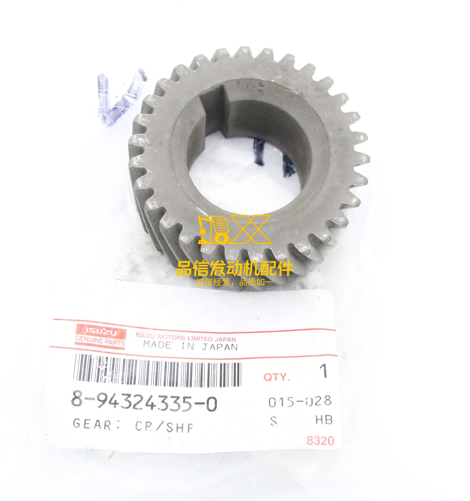 Genuine Original Auto Parts ZX70 4JG14JA1 4JB1 4JG2 8-94324335-0  8943243350 Crankshaft Gear