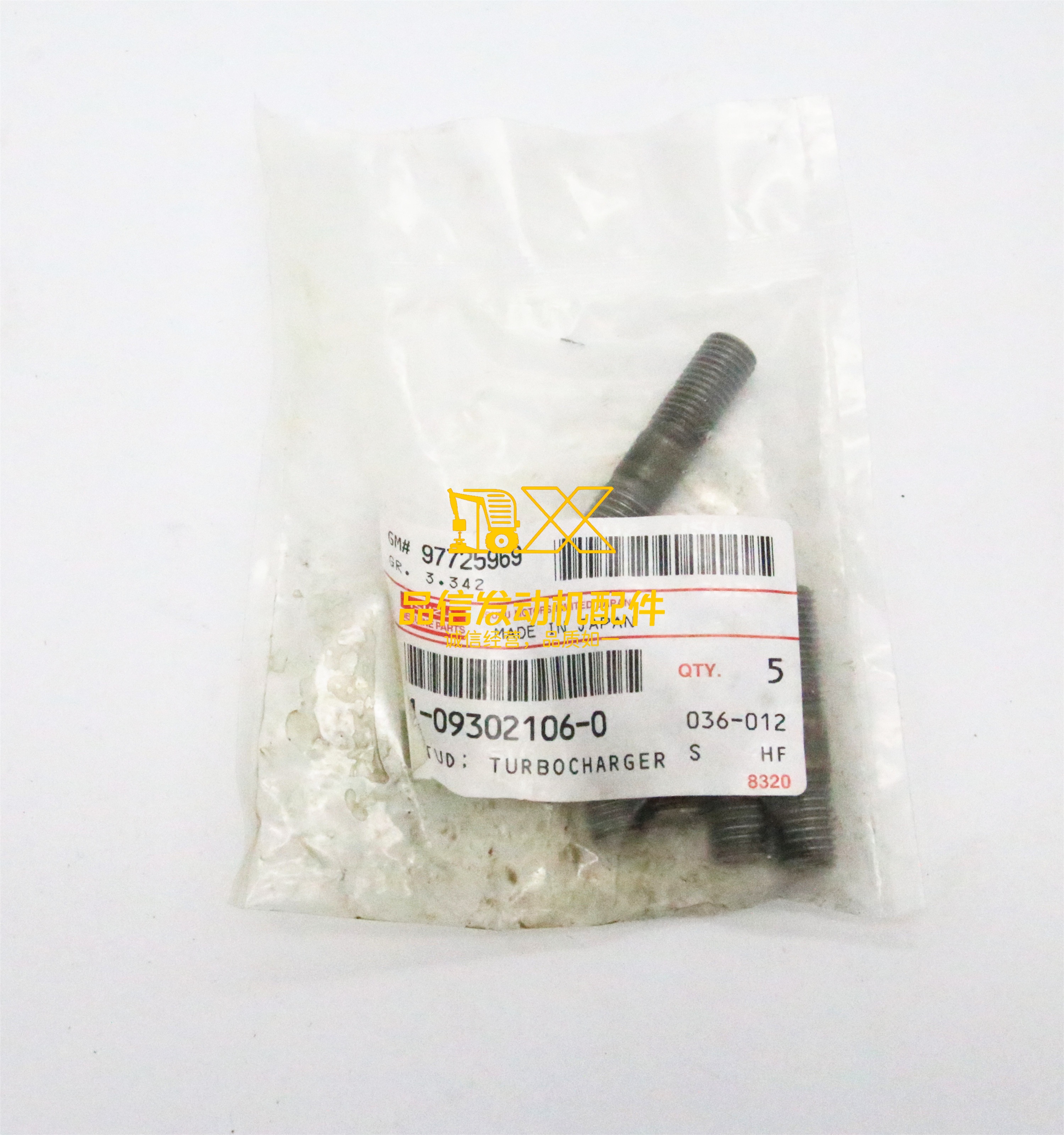 GENUINE ORIGINAL  4HK1 6HK1 6RB1TC 6RB1 6RA1TC  1-09302106-0 1093021060 Turbocharger Bolt Excavator