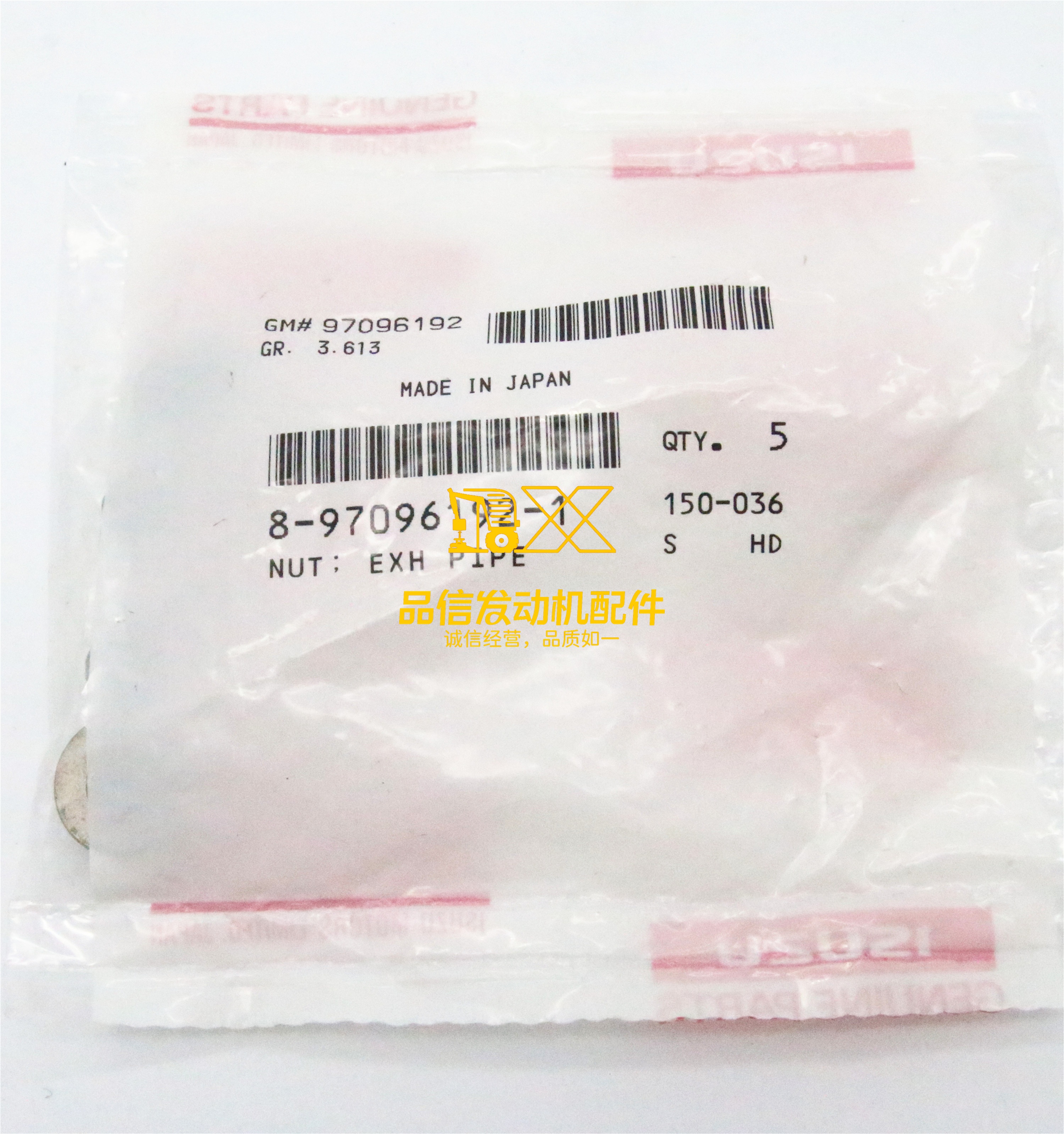 Genuine Original Other Auto Parts 6WG1 6UZ1 FTR FSR ESR 8-97096192-1 8970961921 Exhaust Manifold Nut