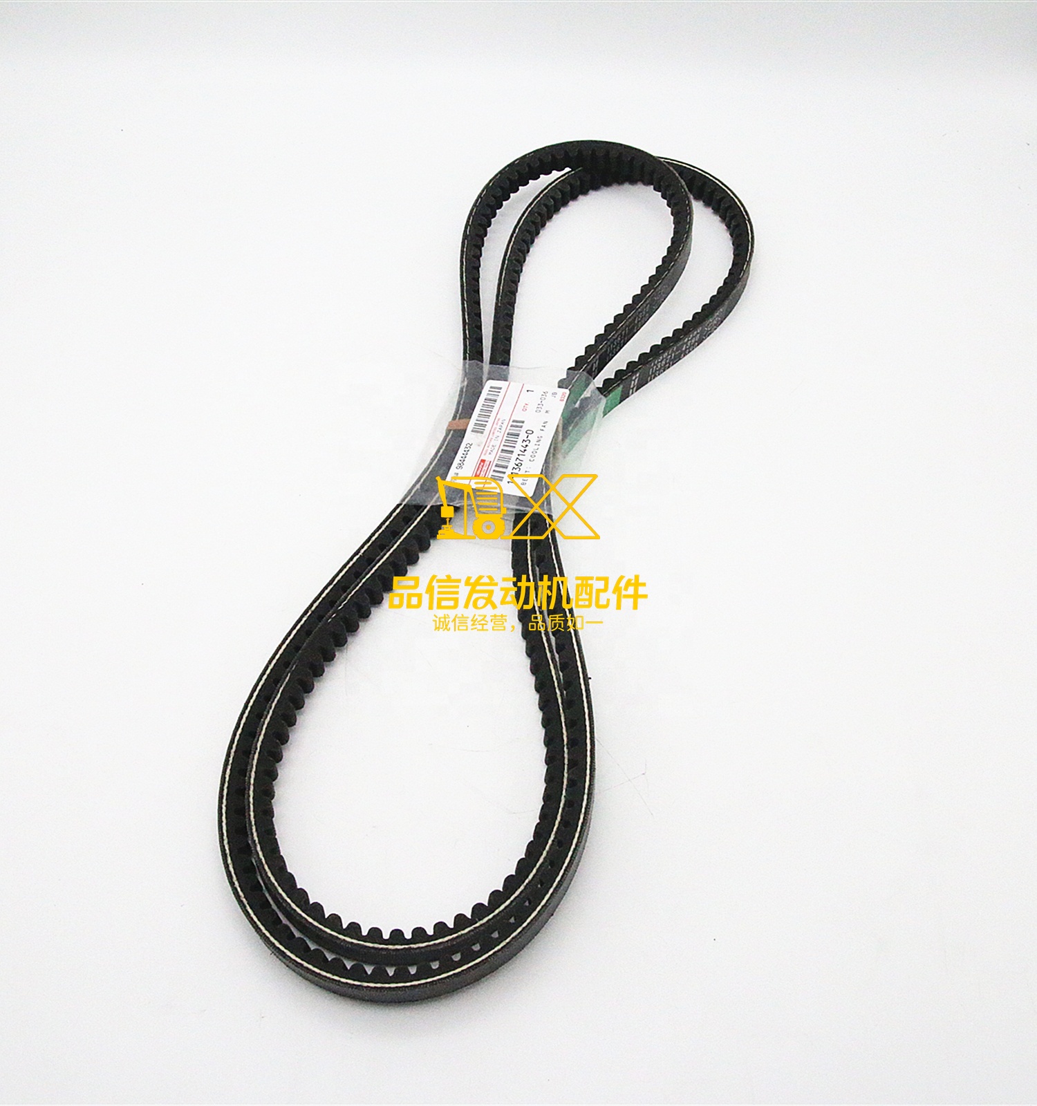 GENUINE ORIGINAL PARTS  Hot Sale High Quality  6BG1 6BD1 1136714430  1-13671443-0  BELT COOLING FAN