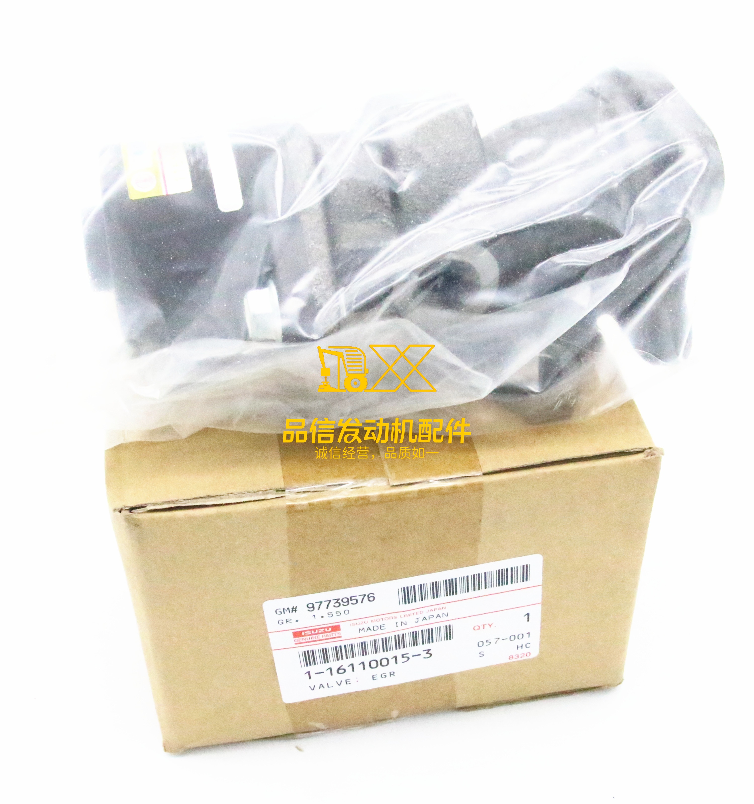 Genuine Original Other Auto Parts Y9F CXM CVR CYH CYZ 1-16110015-2  1161100152  VALVE EGR