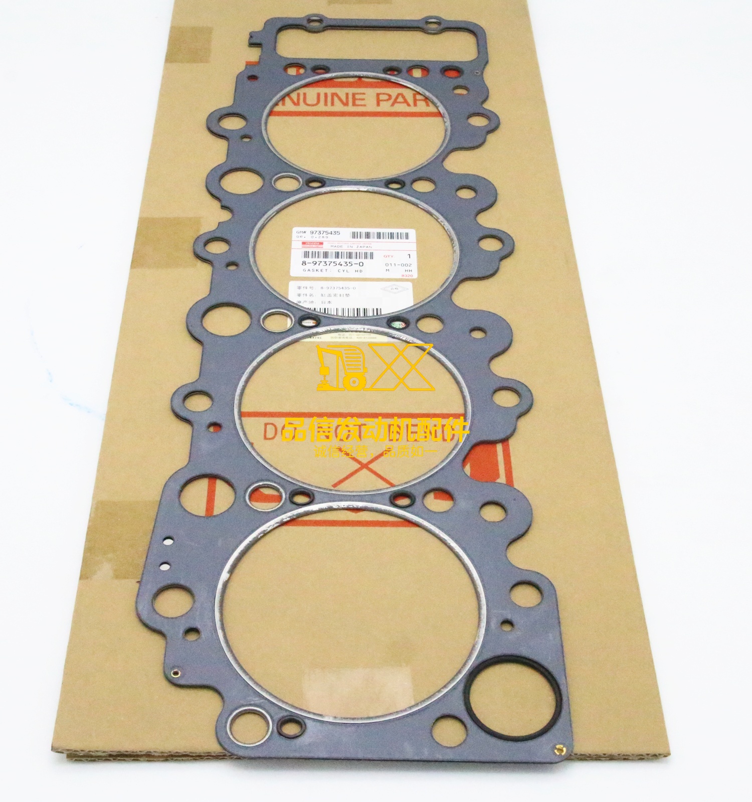 Genuine Original Parts Hot Sale High Quality 4HK1 8-97375435-0 8973754350  Cylinder Bed  Head Gasket